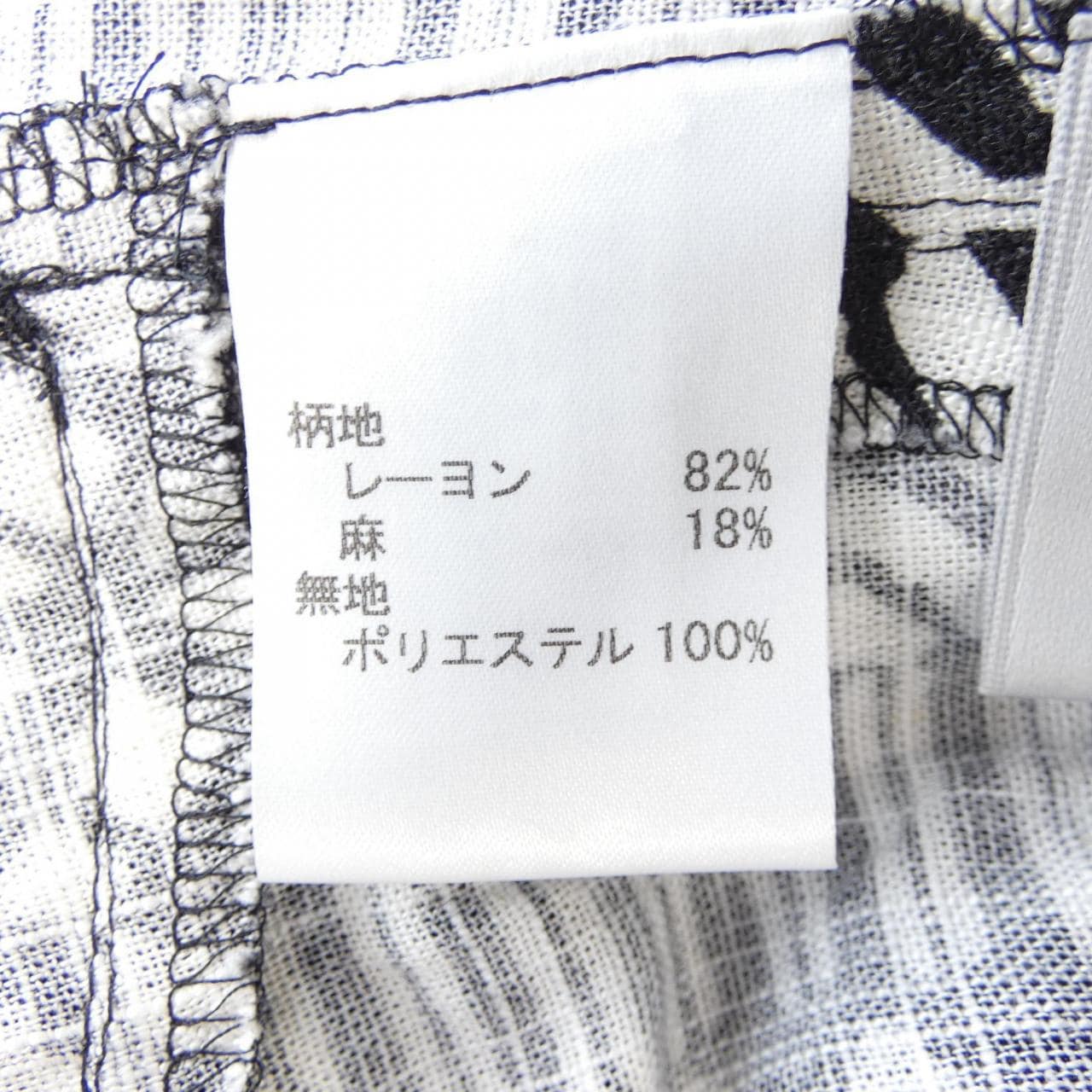 レリアン LEILIAN ワンピース