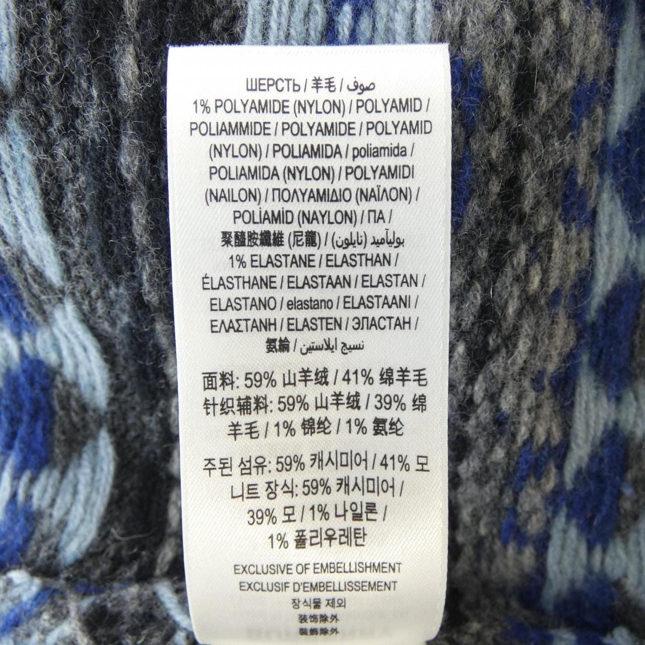 バーバリー BURBERRY 8044316 ニット