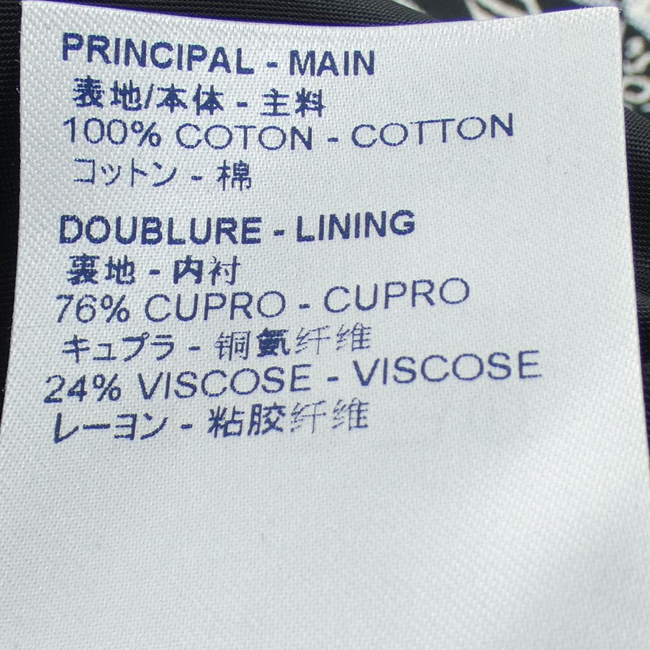 ルイヴィトン LOUIS VUITTON FKJA18ZFK ジャケット