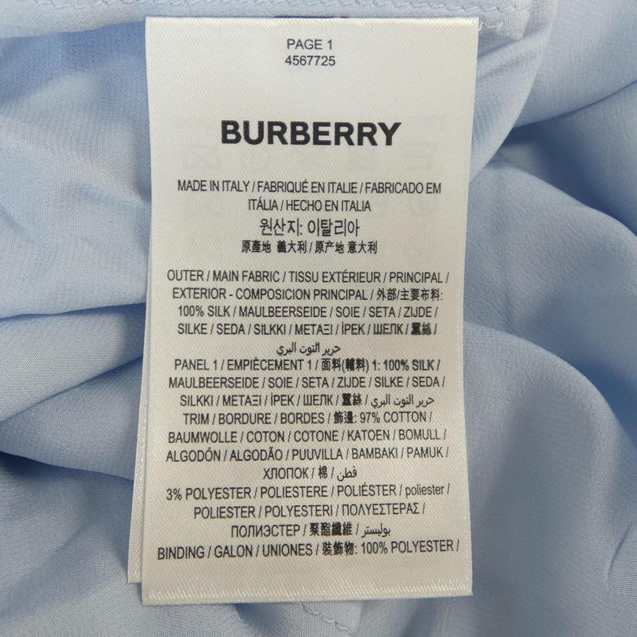 バーバリー BURBERRY パンツ