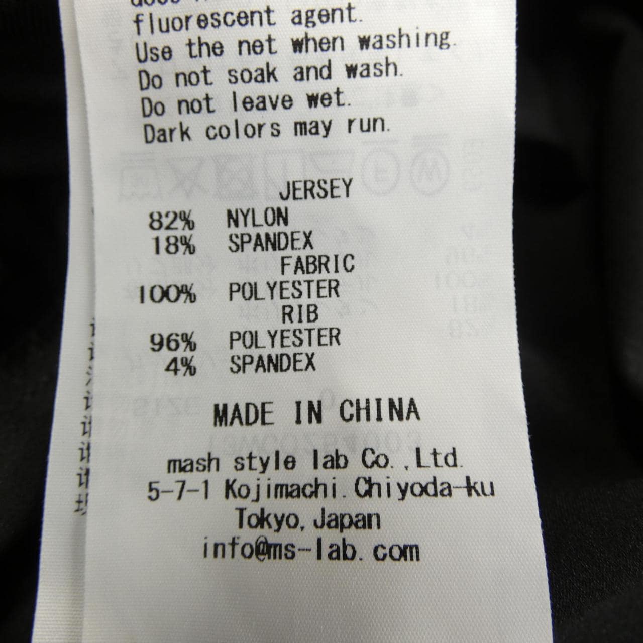 エミ emmi 13WCO0254003 トップス
