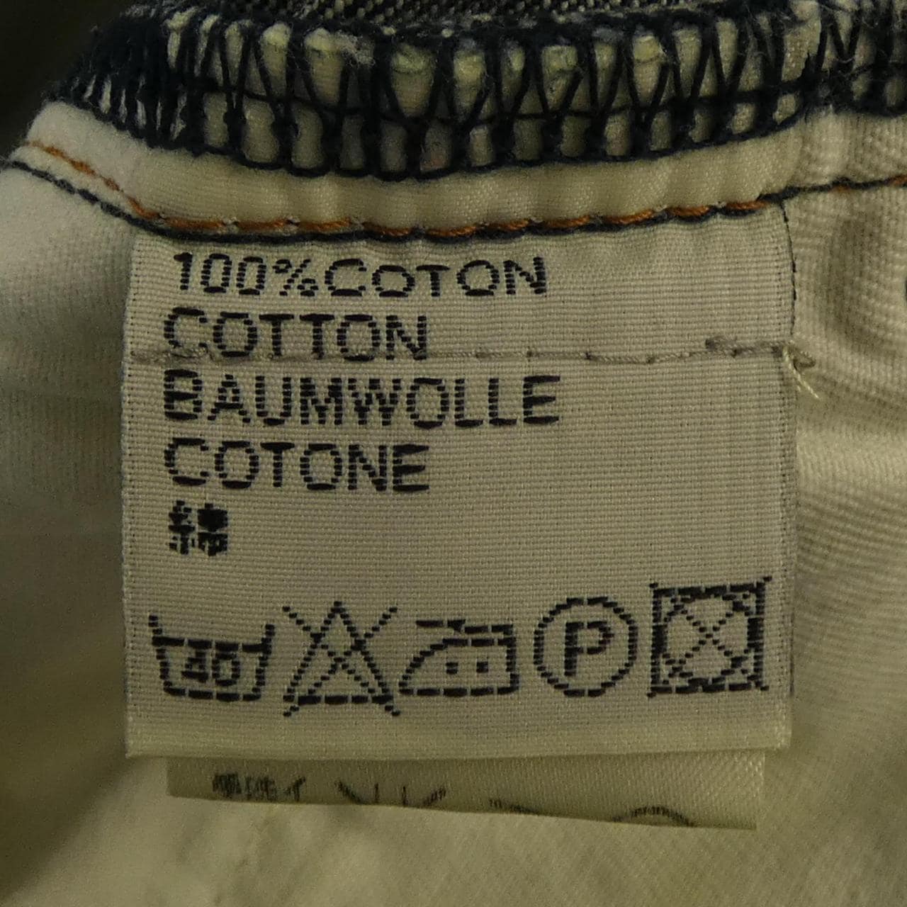 ディオールオム DIOR HOMME 6HH1011571 ジーンズ