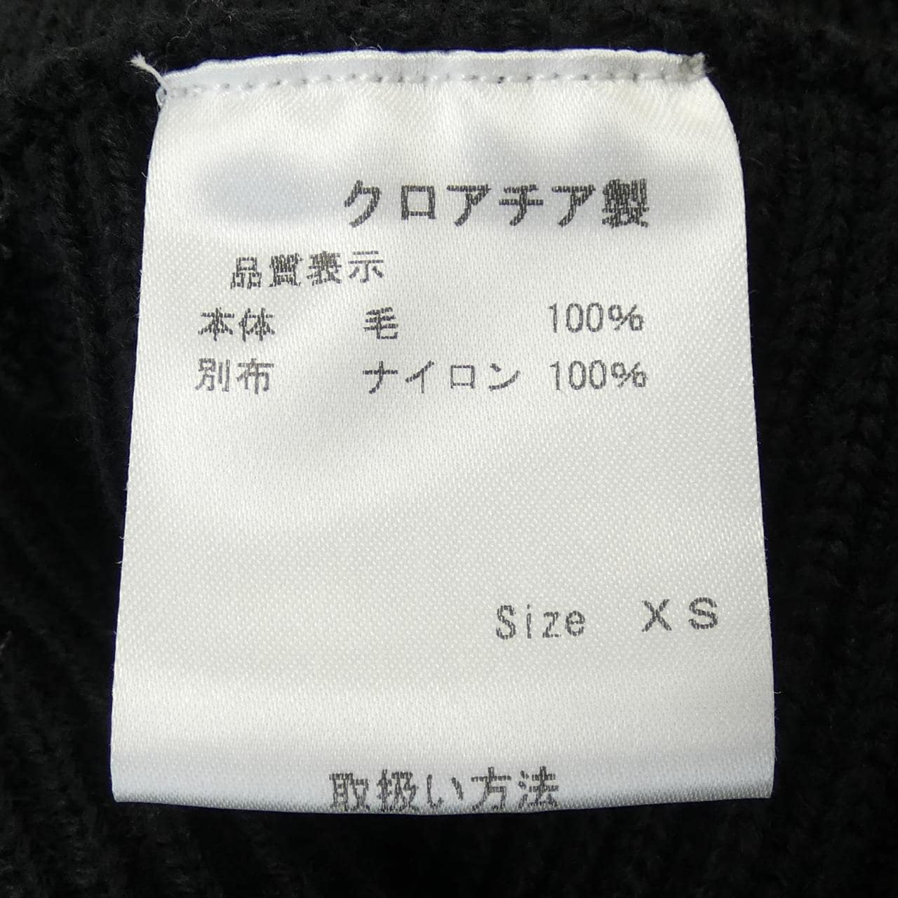 レッドバレンティノ RED VALENTINO ワンピース