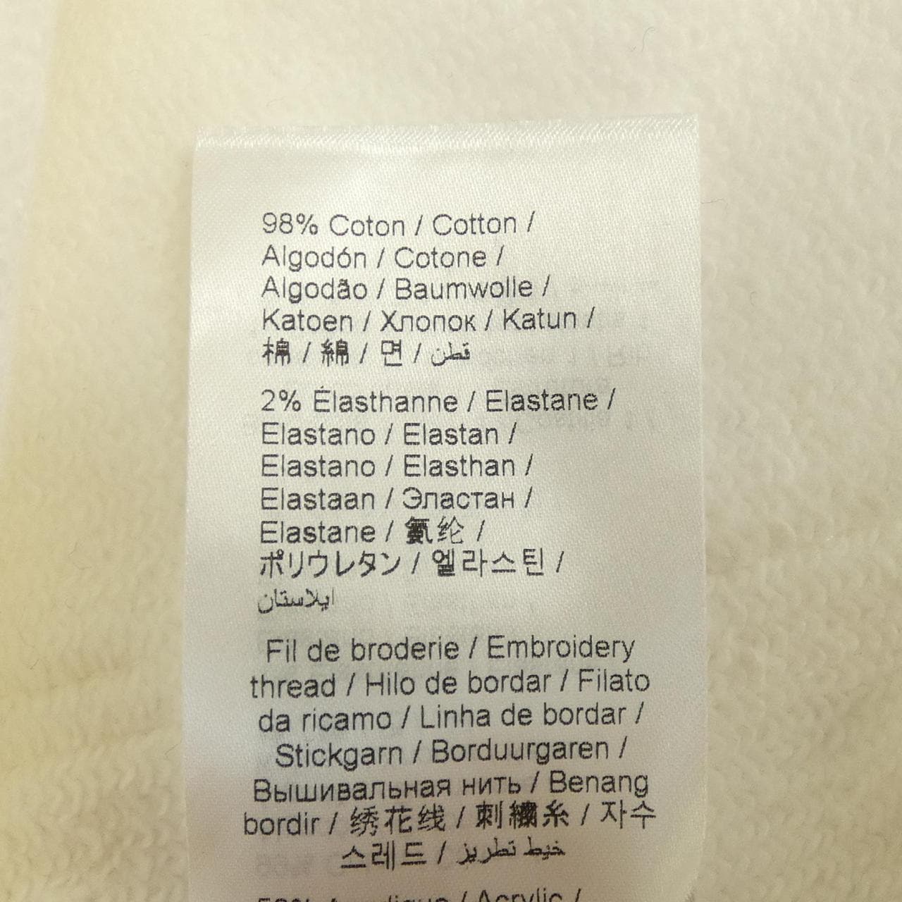 ケンゾー KENZO VERDY カーディガン