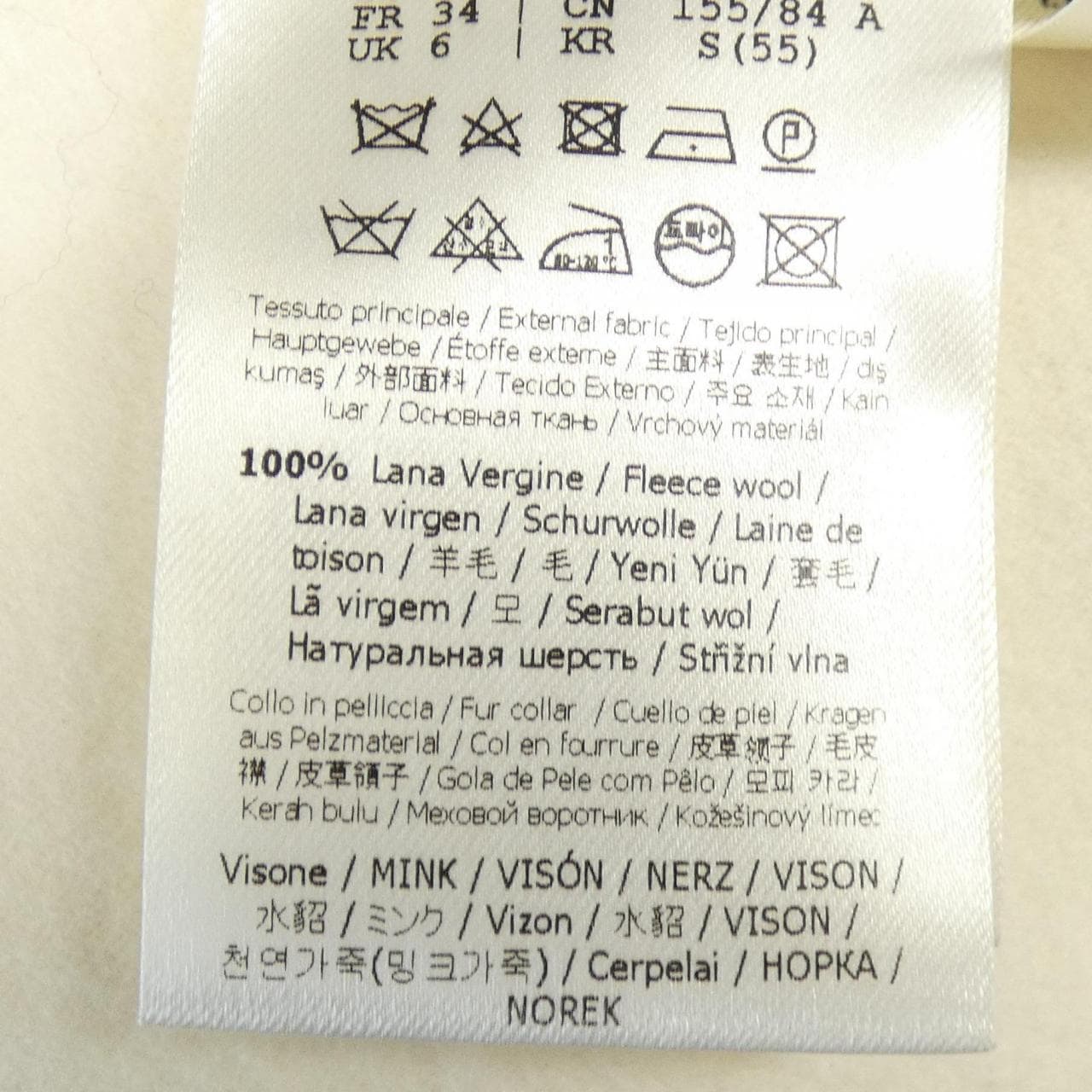 FENDI FJ6927 W1D 夾克