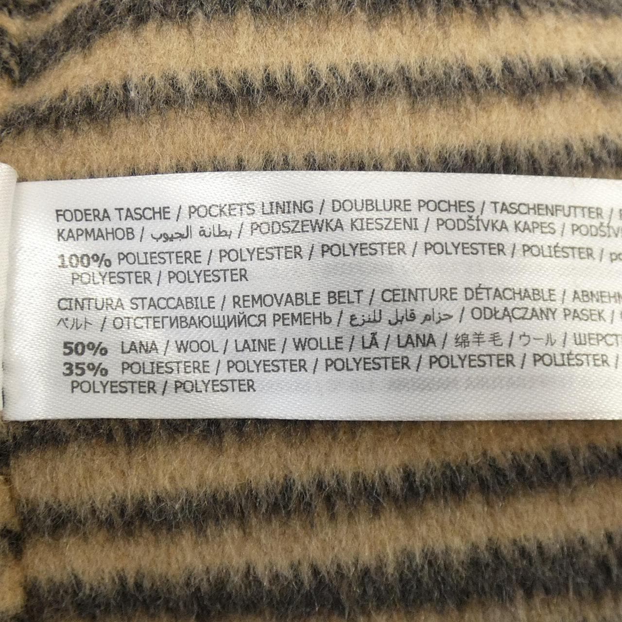 ツインセット TWIN-SET 232TP2540 コート