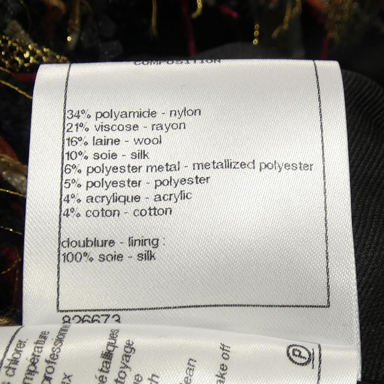 シャネル CHANEL P56946V42946 ノーカラージャケット