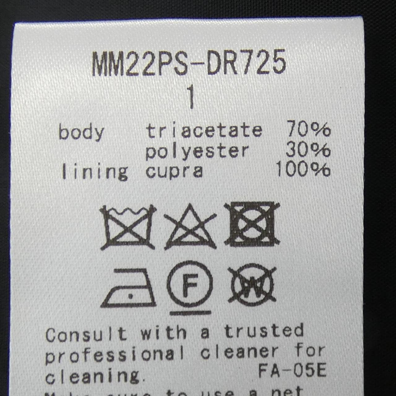 マメクロゴウチ Mame Kurogouchi MM22PS-DR725 ワンピース