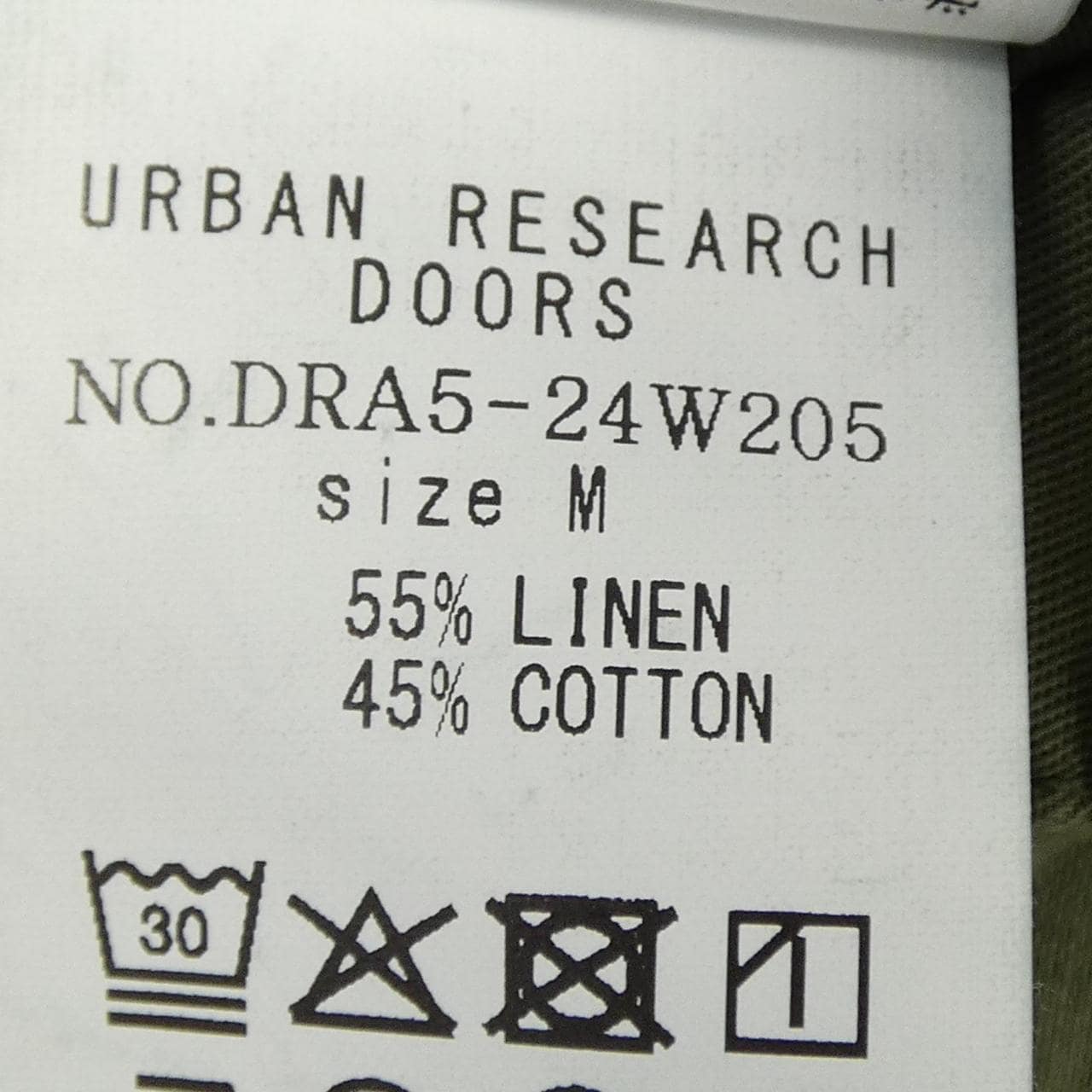 アーバンリサーチドアーズ URBAN RESEARCH DOORS パンツ