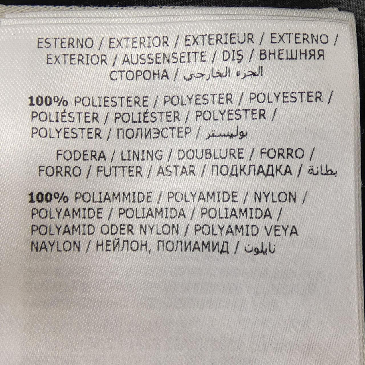 モンクレール ジーニアス MONCLER GENIUS SHINAGAWA ダウンジャケット