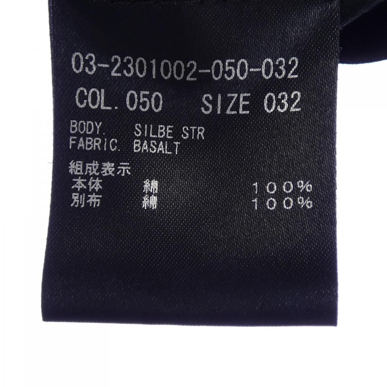 セオリーリュクス Theory luxe トップス