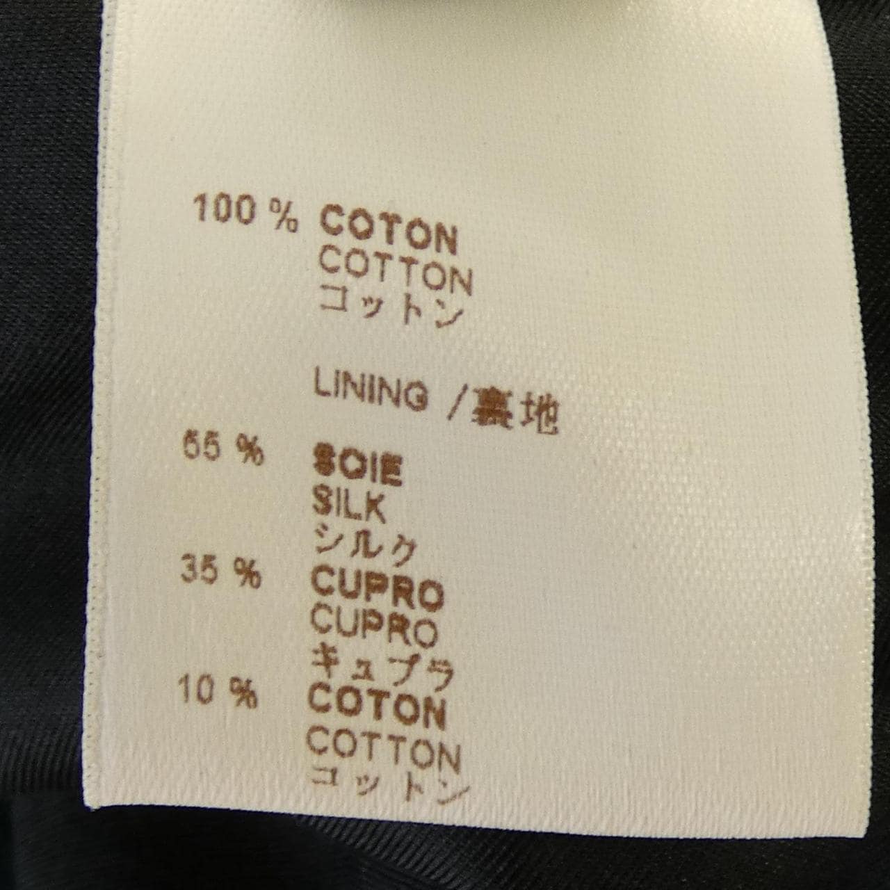 ルイヴィトン LOUIS VUITTON MNJA63C0F ジャケット