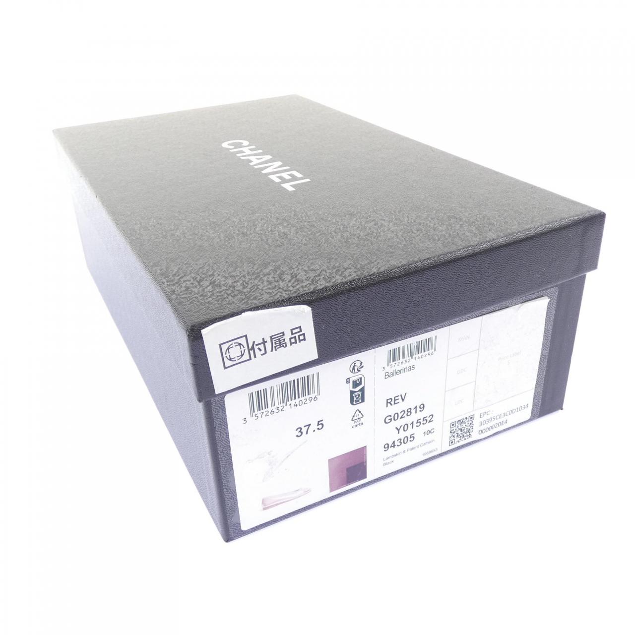 シャネル CHANEL バレリーナ G02819Y01552 フラットシューズ