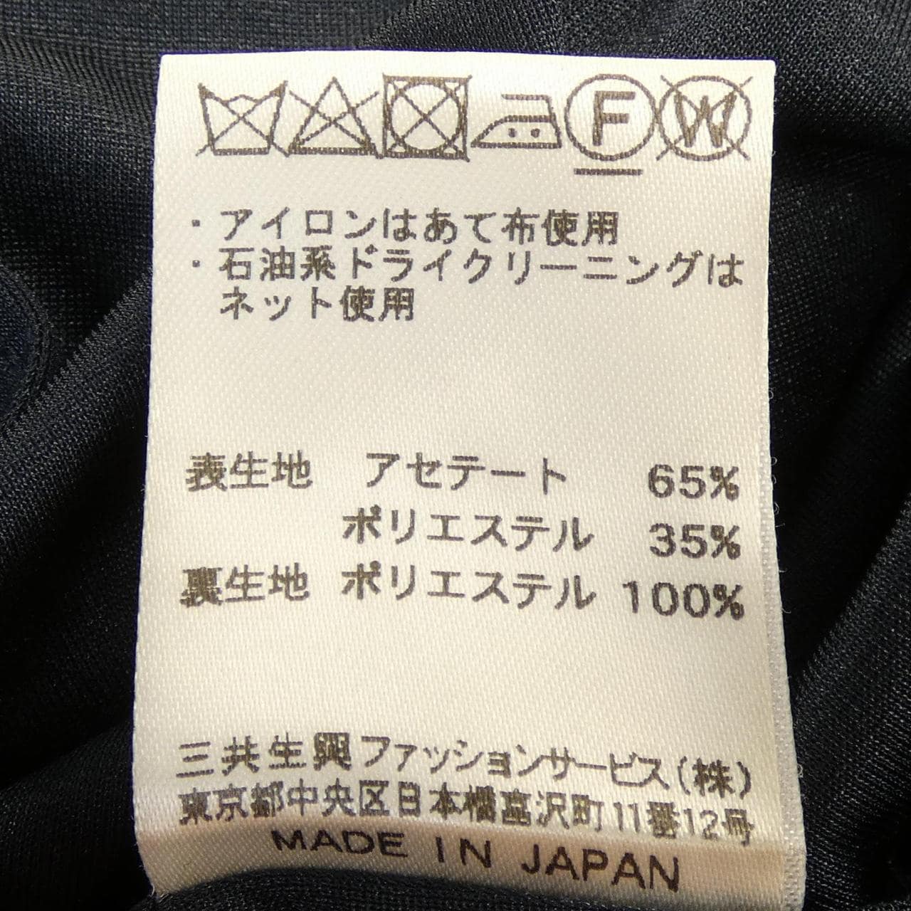 レオナールファッション LEONARD FASHION スカート