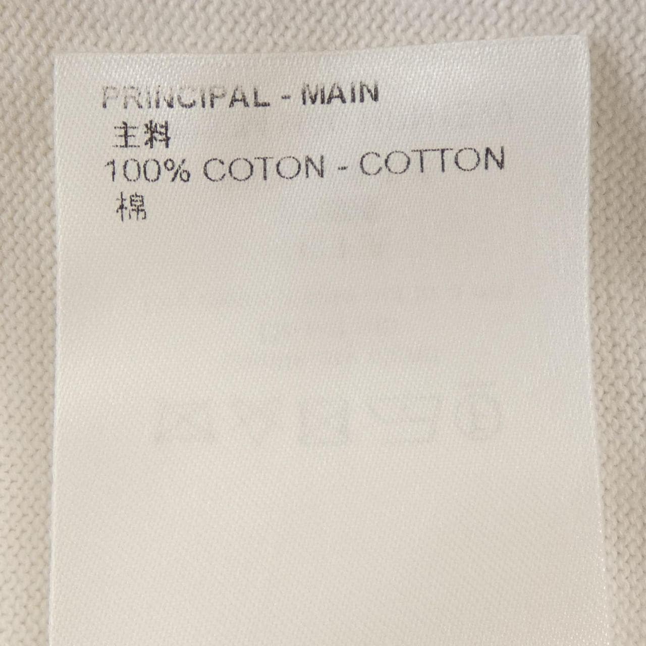 ルイヴィトン LOUIS VUITTON ショートスリーブコットンクルーネック HPN15WHA0 トップス