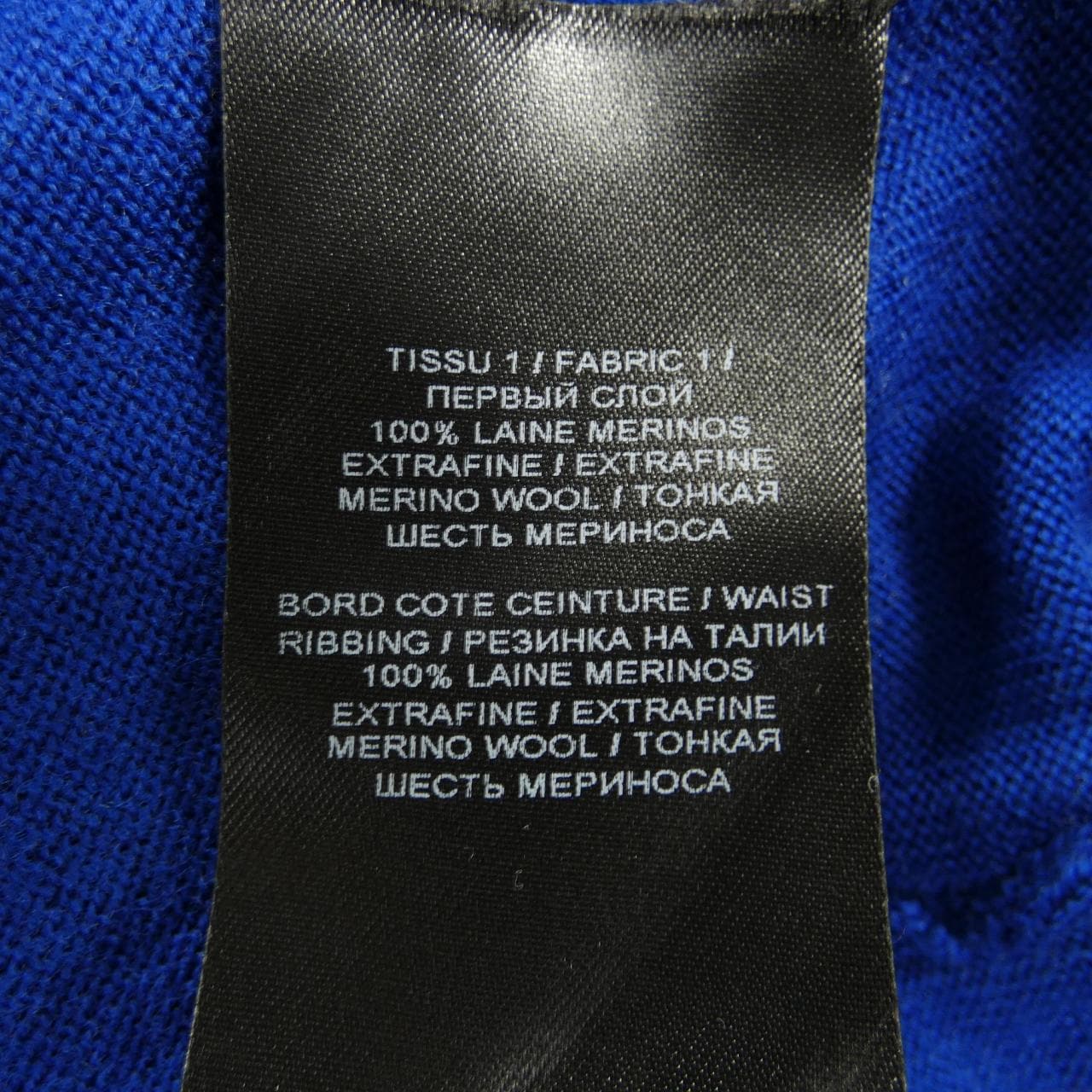 バルマン BALMAIN ニット