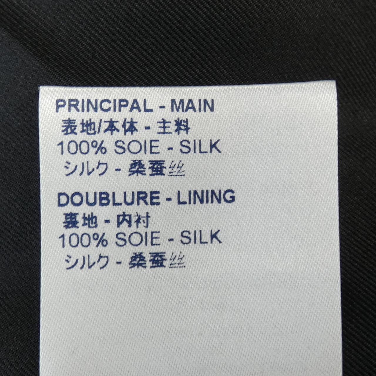ルイヴィトン LOUIS VUITTON ワンピース