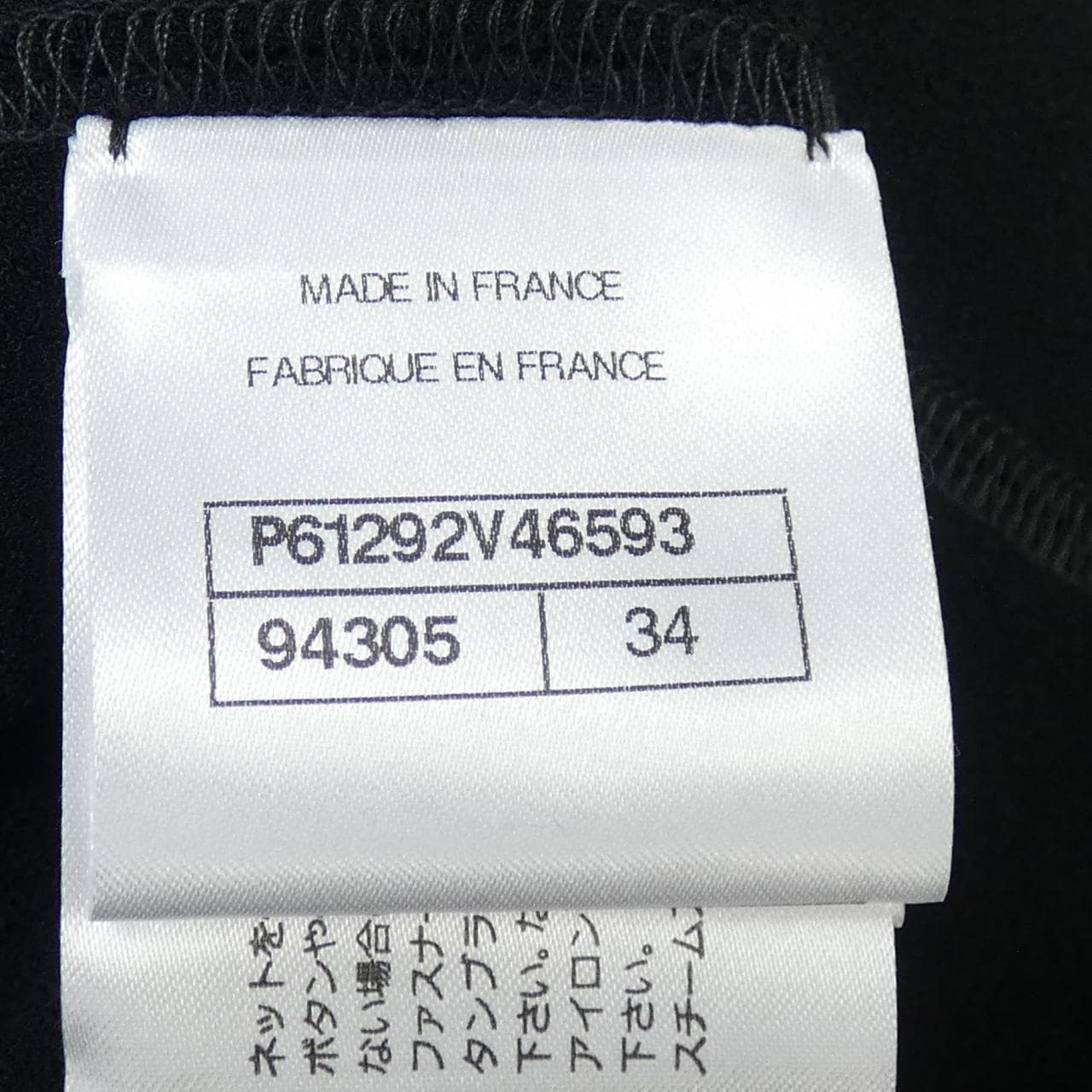 CHANEL P61292V46593 19S Collarless Jacket