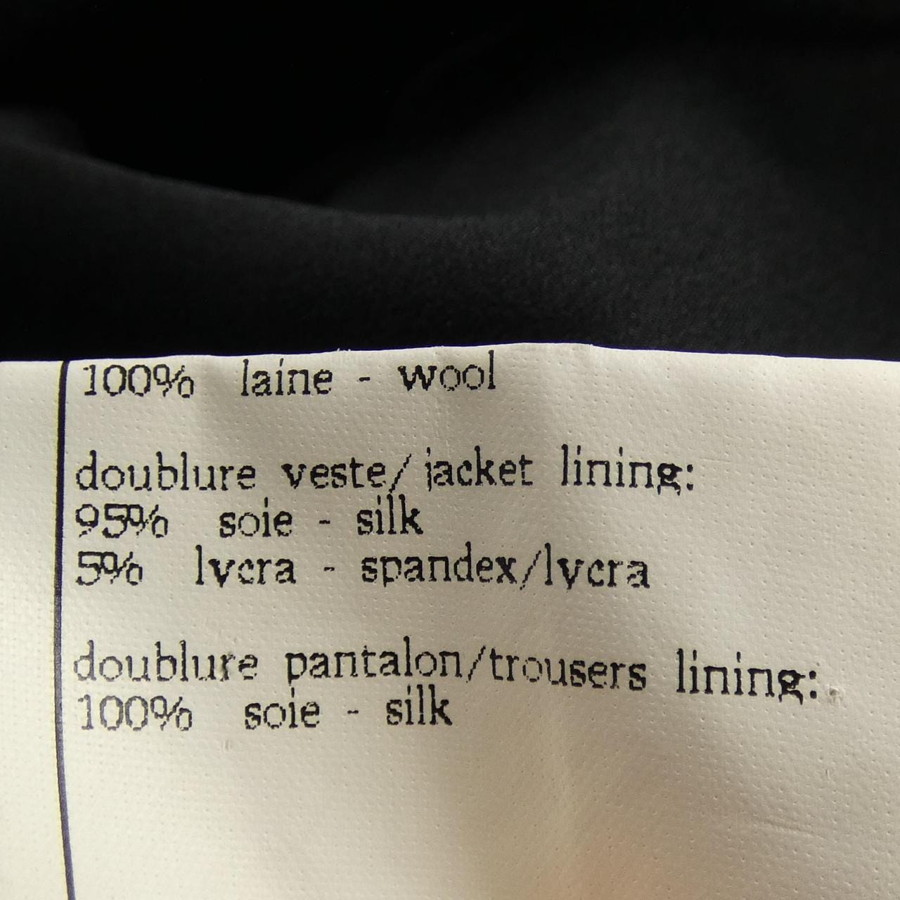 【ヴィンテージ】シャネル CHANEL P07351V05361 97P セットアップ