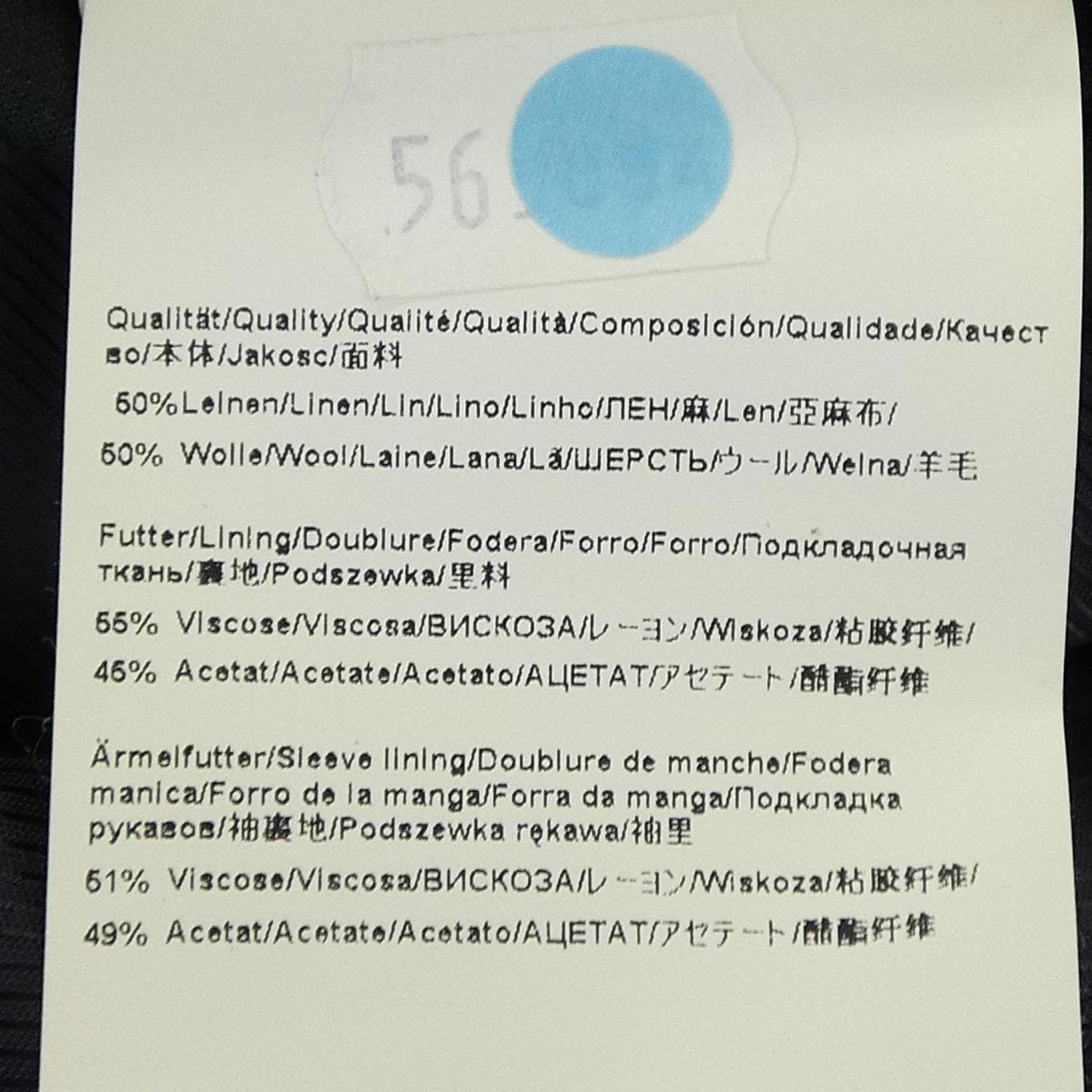 ヒューゴボス HUGO BOSS ジャケット