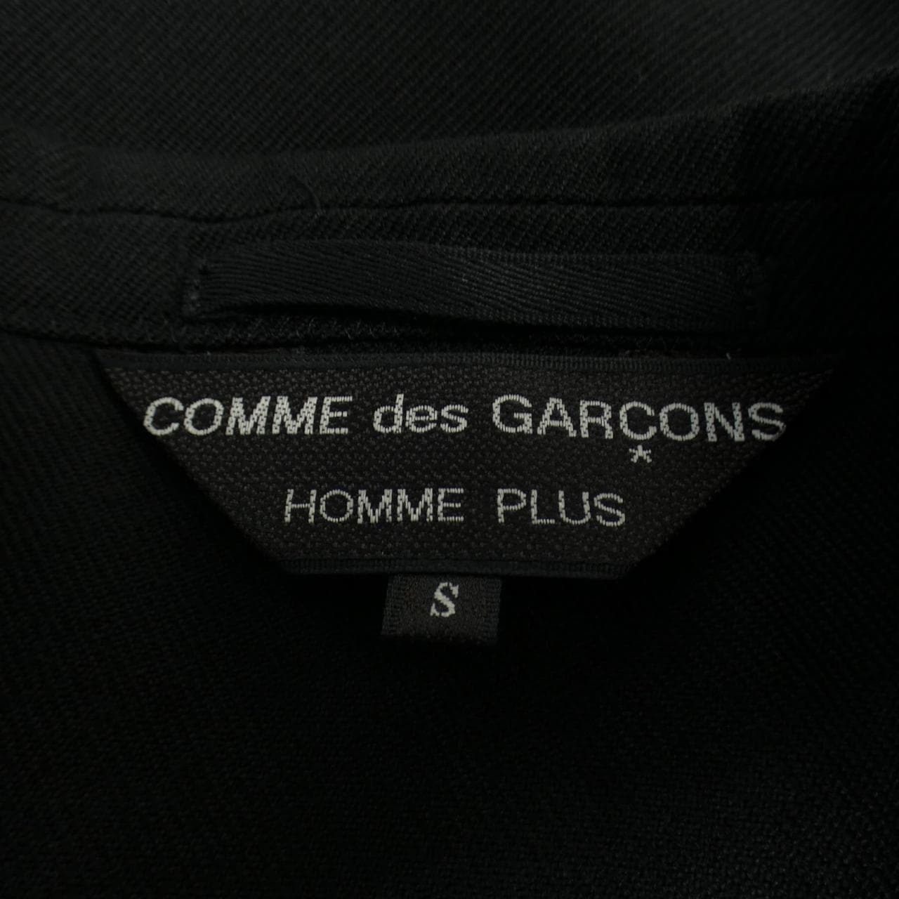 【ヴィンテージ】コムデギャルソンオムプリュス GARCONS HOMME plus ジャケット