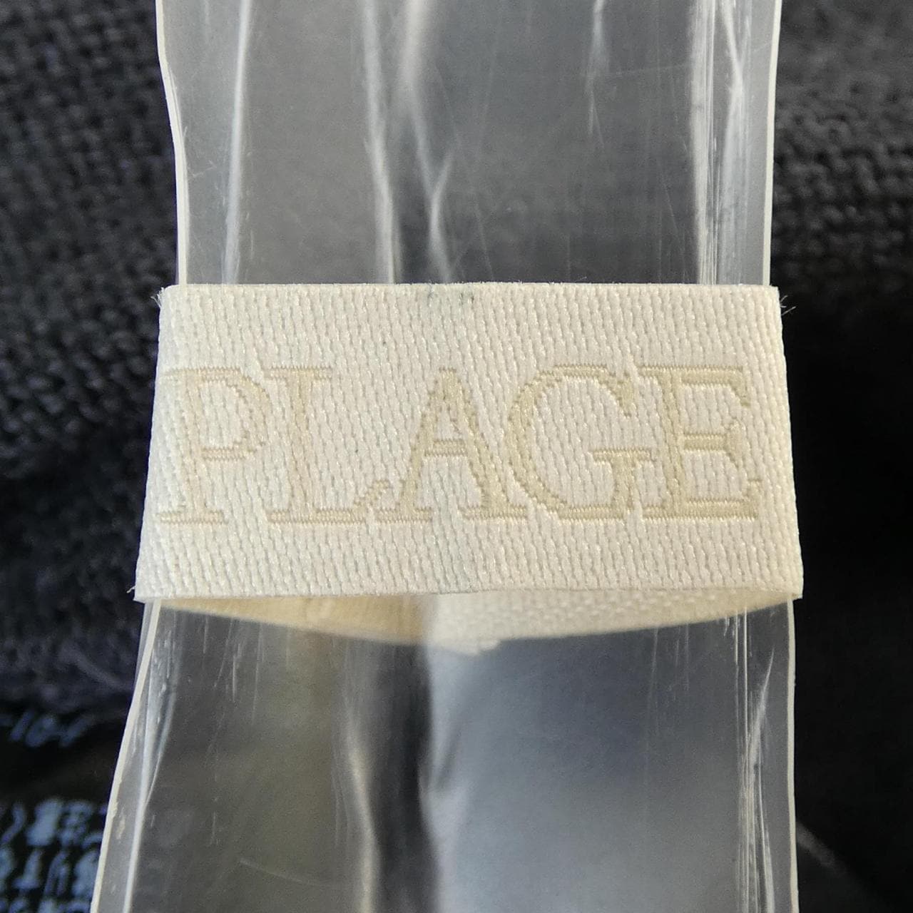 プラージュ Plage セットアップ