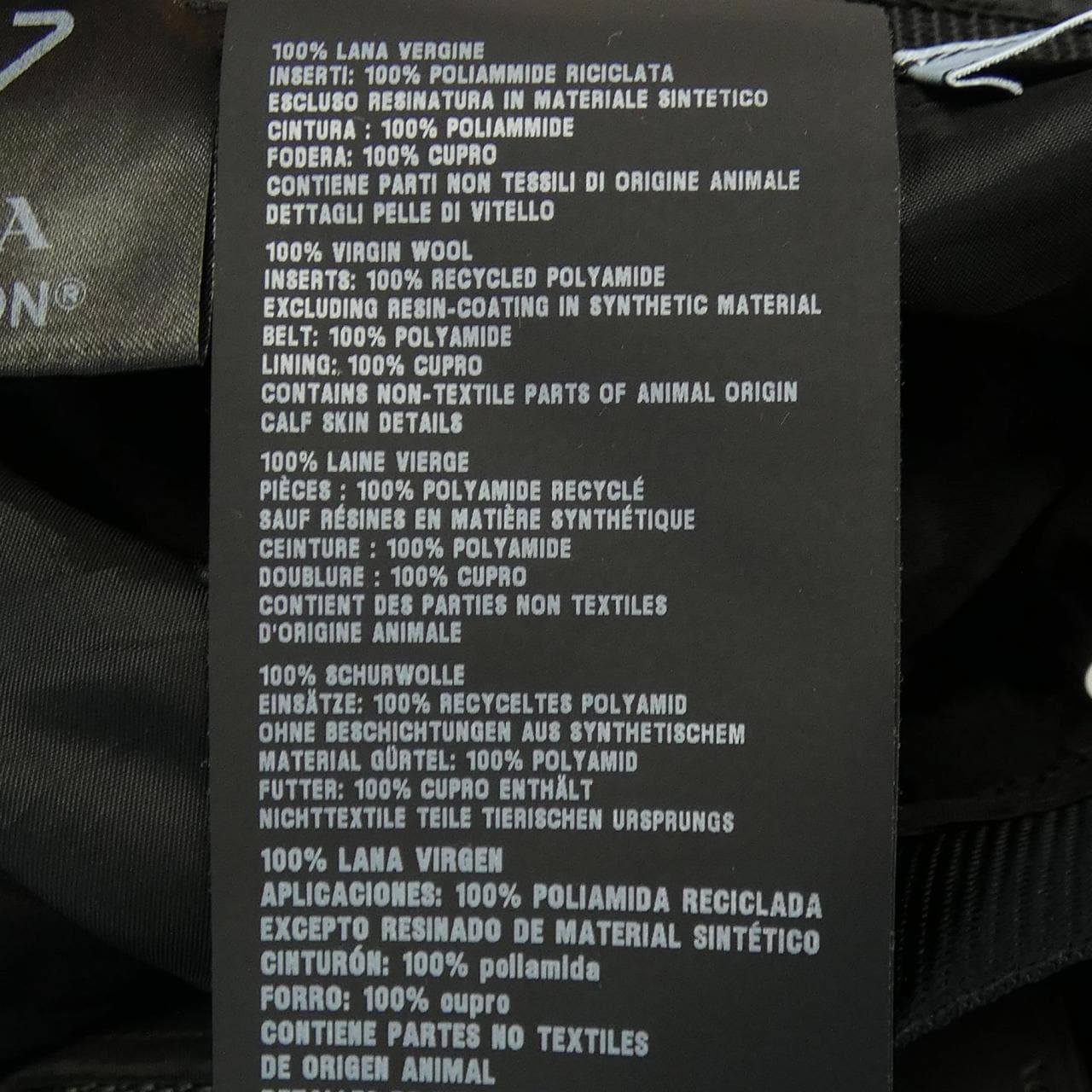 プラダ PRADA P199SH S212 スカート