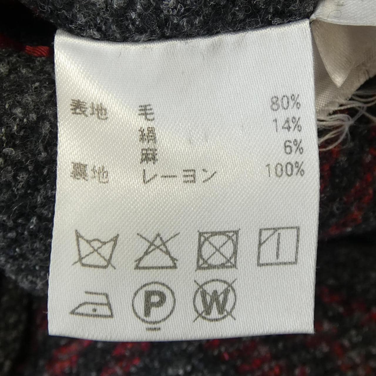 RAVAZZOLO ジャケット