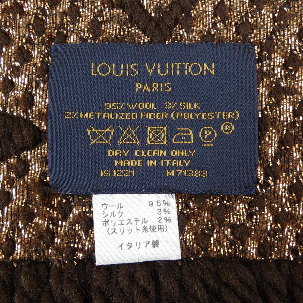 ルイヴィトン LOUIS VUITTON エシャルプ ロゴマニア シャイン M71383 MUFFLER