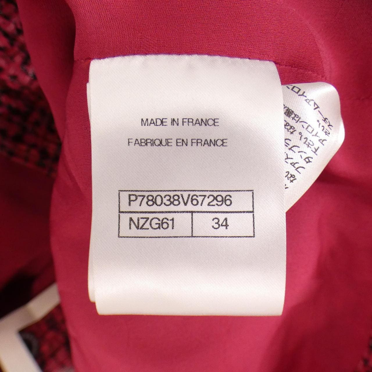 シャネル CHANEL LOOK53 P78038V67296 ジャケット