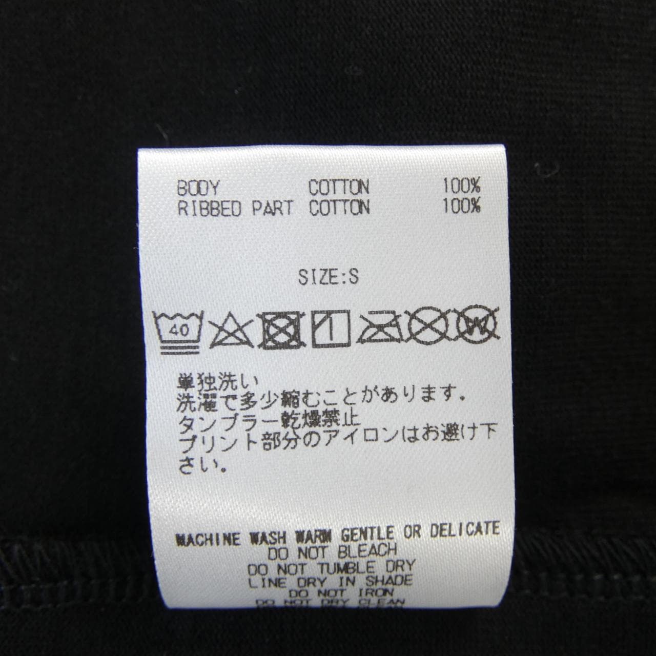 ゴットセレクショントリプルエックス GOD SELECTION XXX ONE PIECE Tシャツ