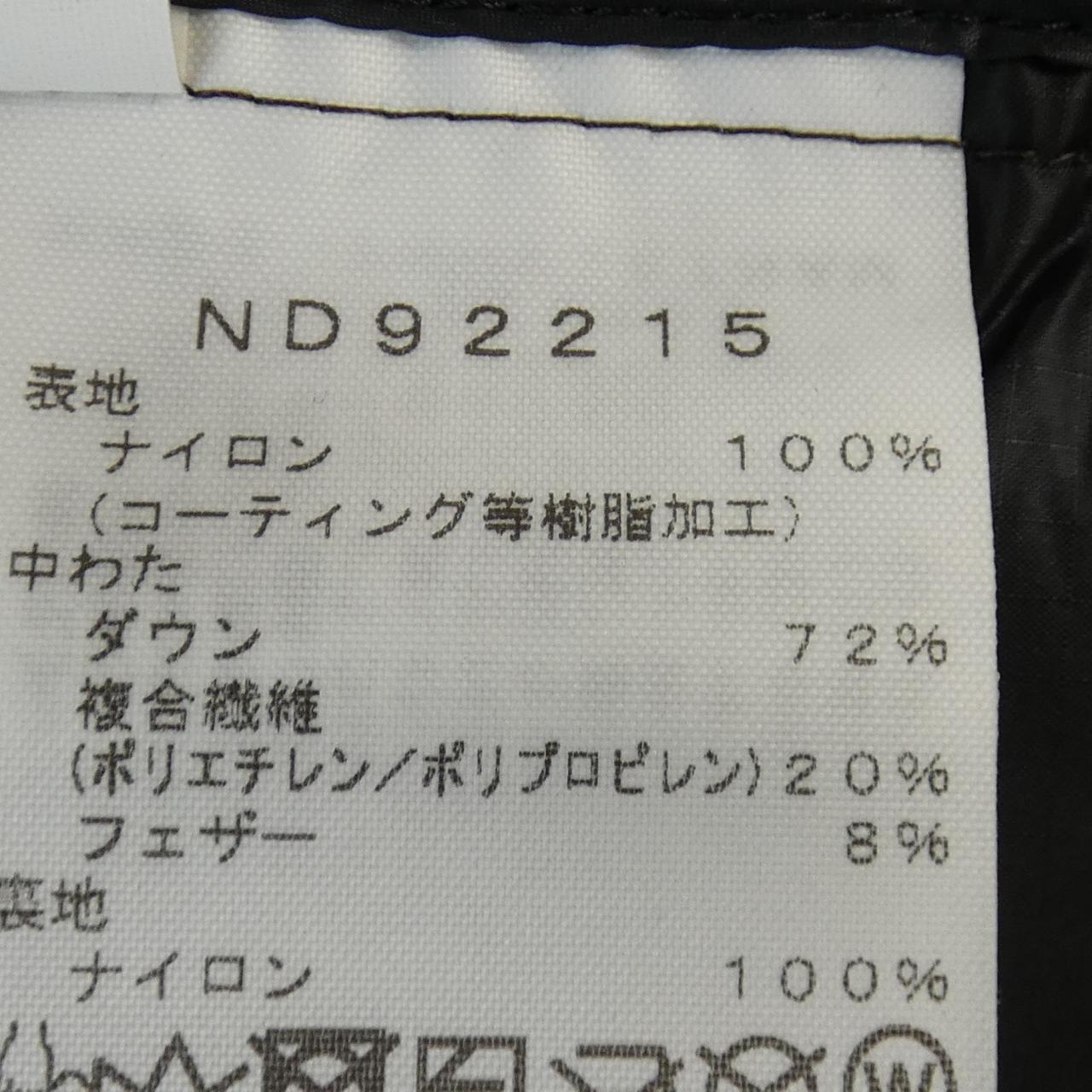 ザノースフェイス THE NORTH FACE ND92215 ダウンジャケット
