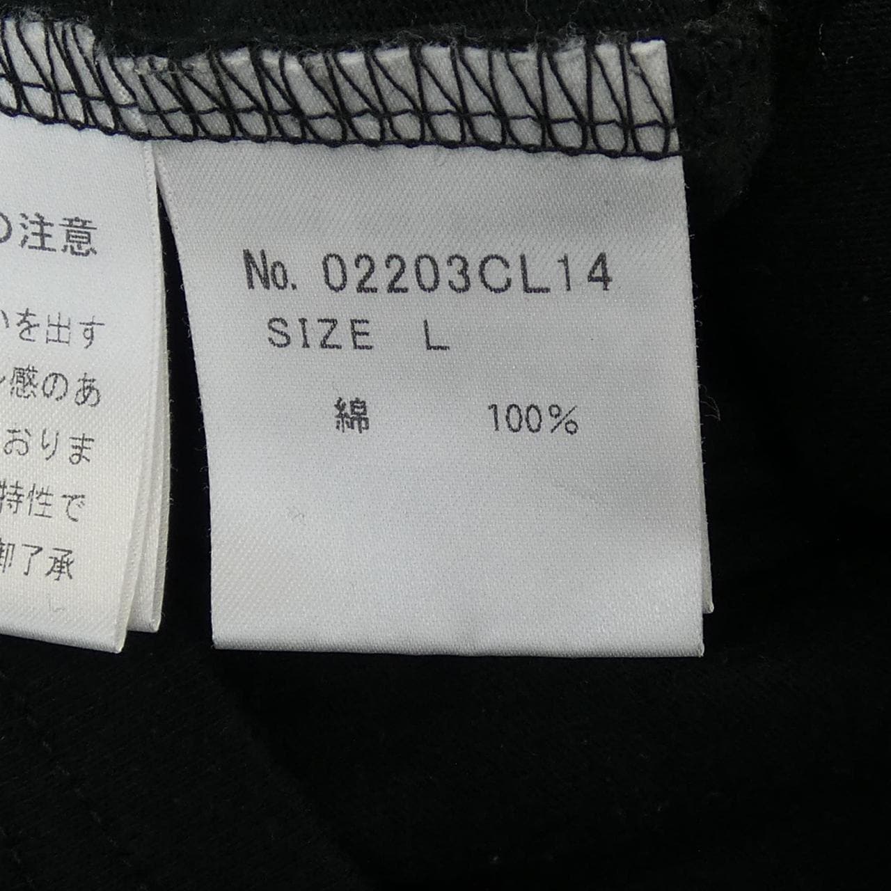 ヒステリックグラマー HYSTERIC GLAMOUR WIND AND SEA Tシャツ