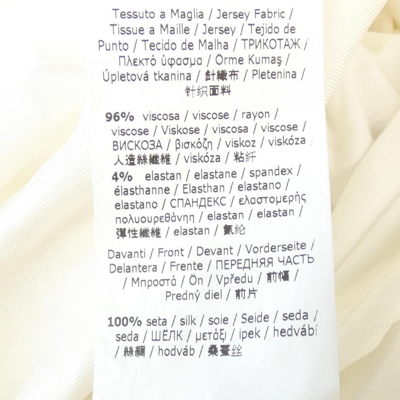 マックスマーラレジャー Max Mara LEISURE Tシャツ