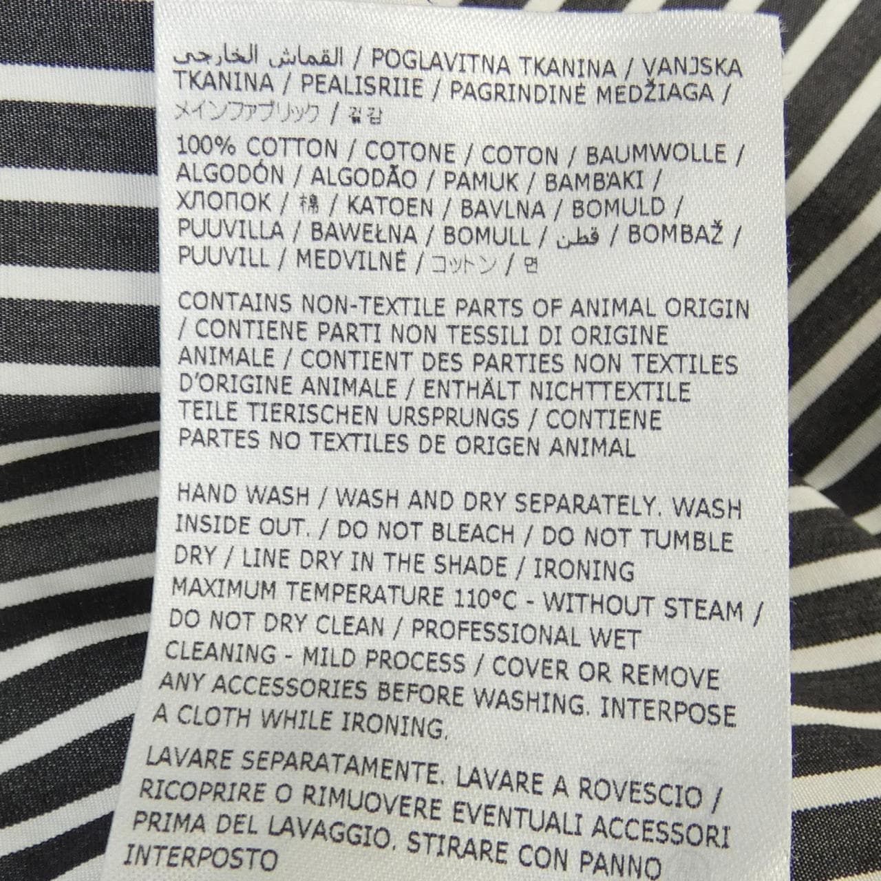 メゾンマルジェラ Maison Margiela シャツ