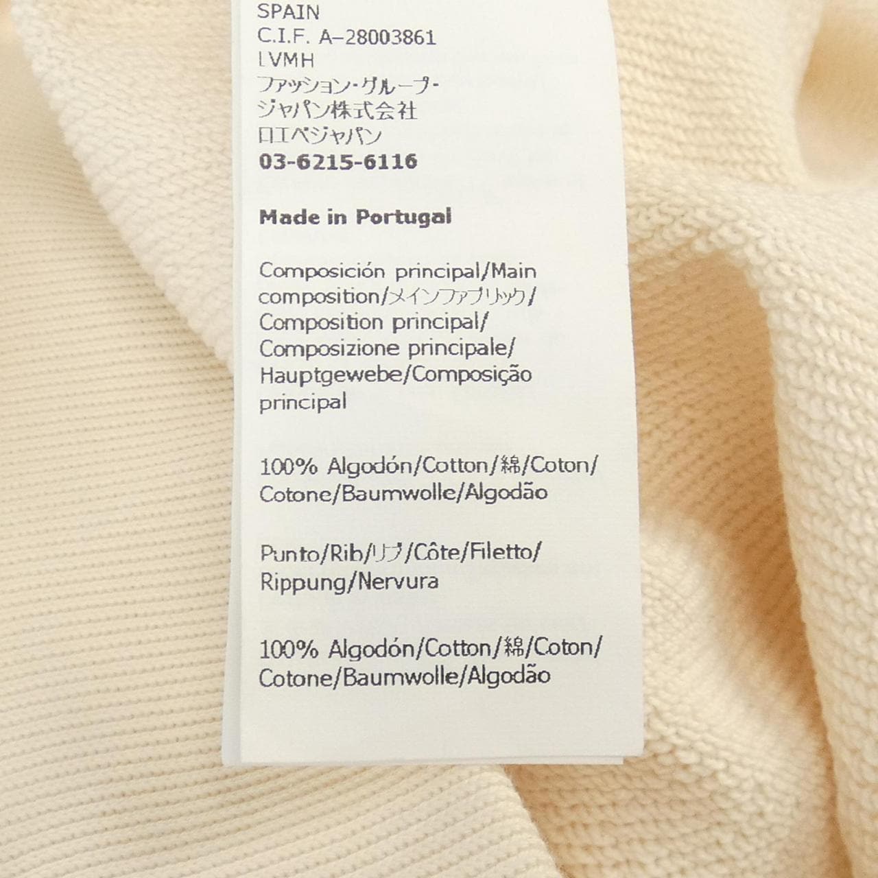 ロエベ LOEWE アナグラム ANAGRAM　パッチポケットフーディ- H526Y25X31 パーカー