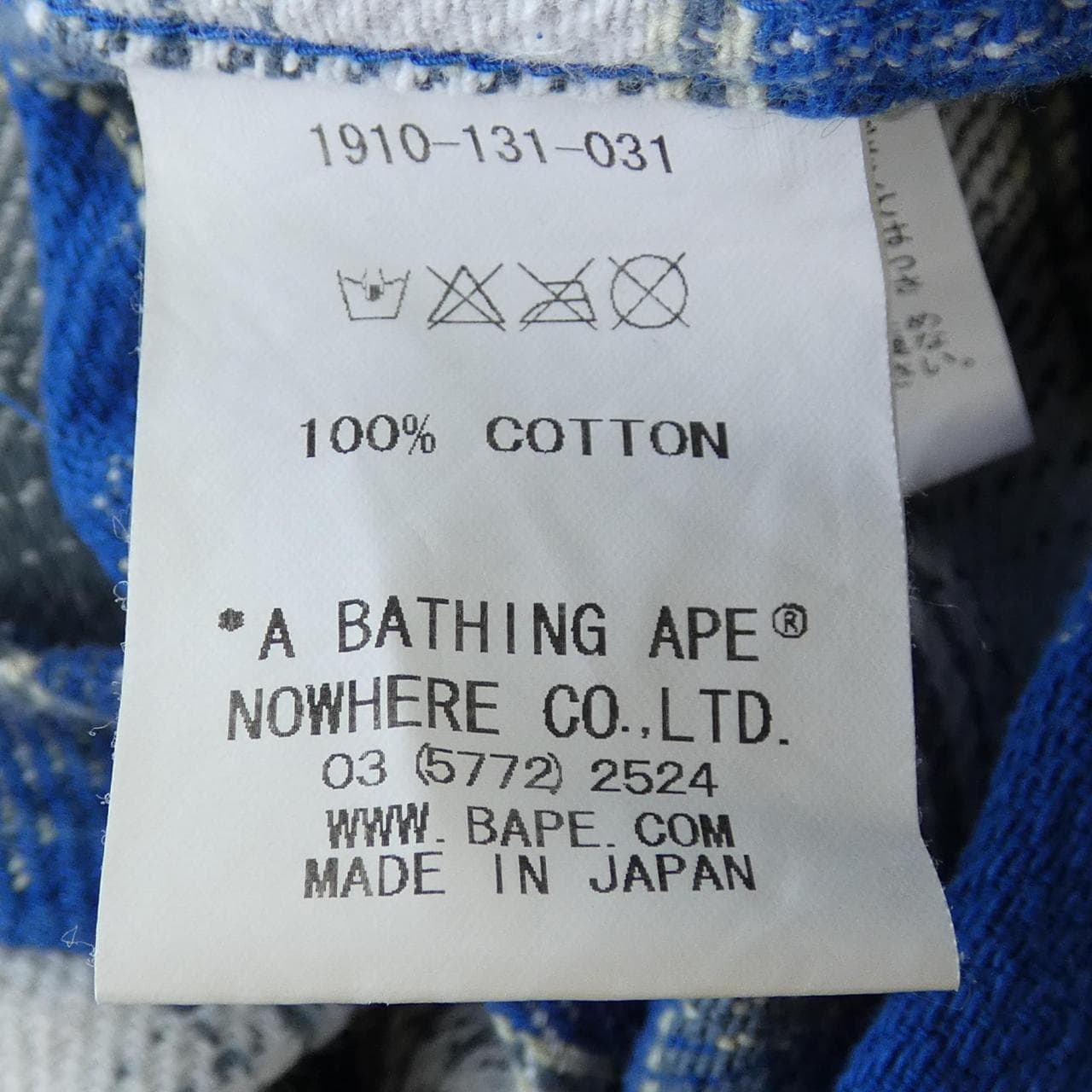 アベイシングエイプ A BATHING APE Tシャツ