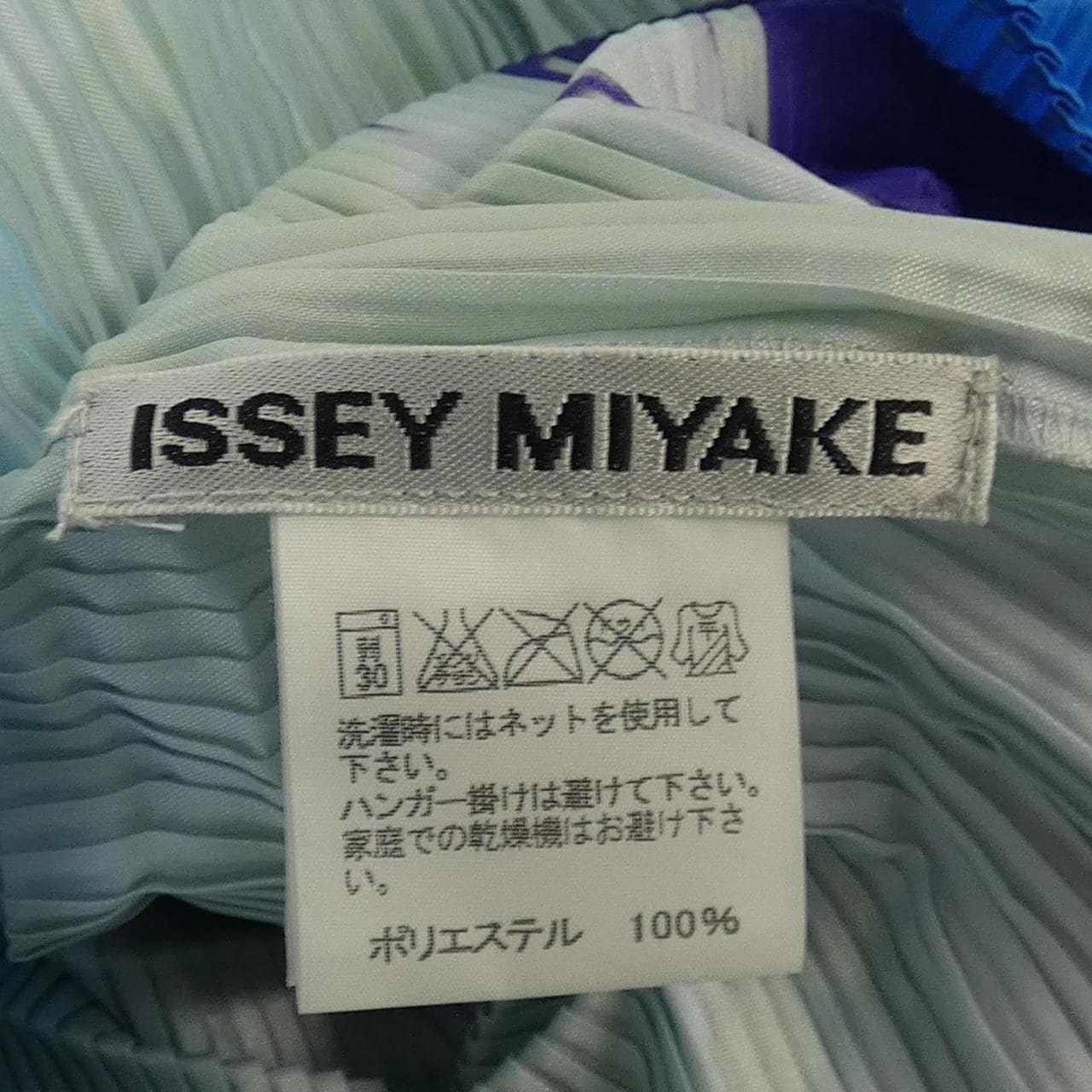 イッセイミヤケ ISSEY MIYAKE IM01FJ287 トップス