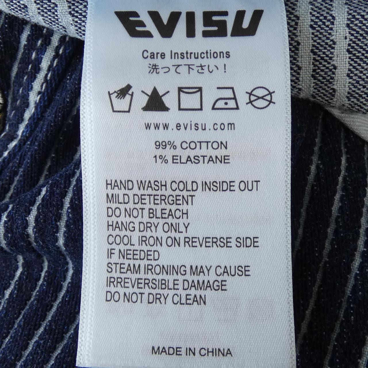 EVISU 2EAHTM4JE1051RXDN ジーンズ