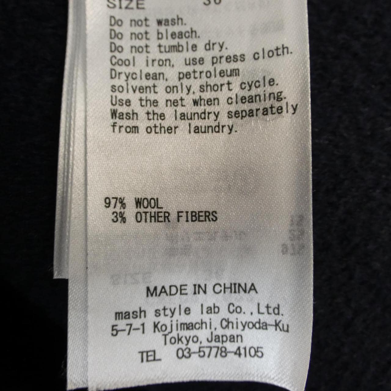 賽爾福德CELFORD外套