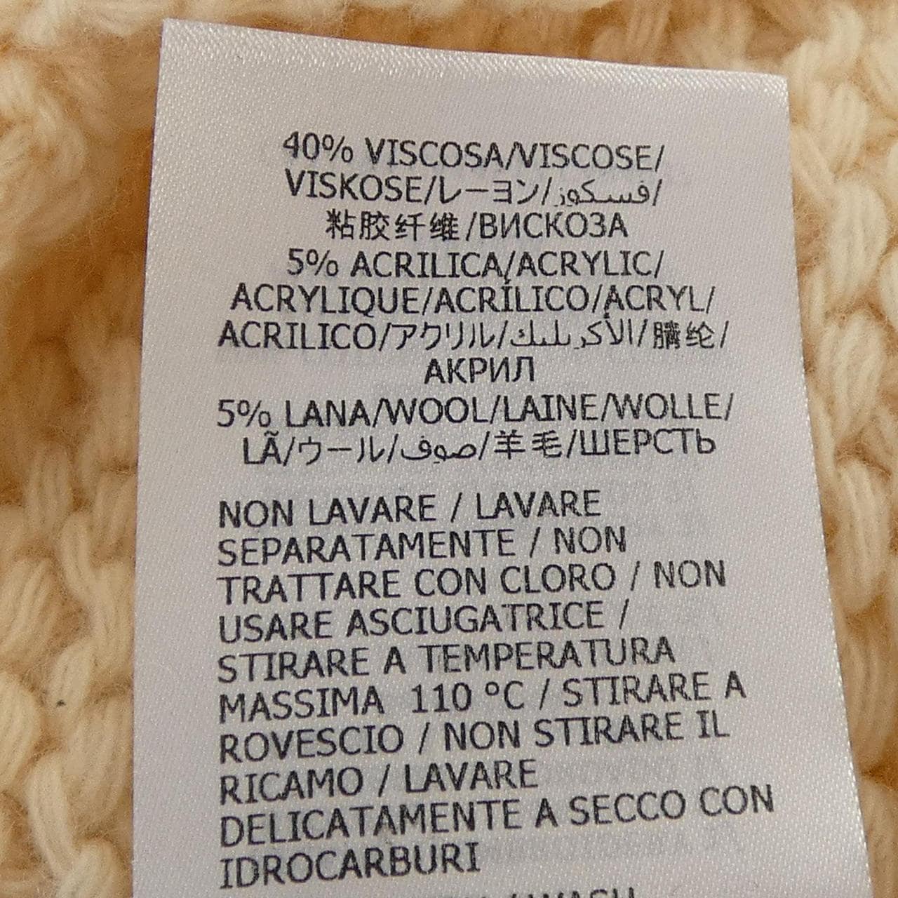 グッチ GUCCI DISNEY 599245 XKA37 ニット