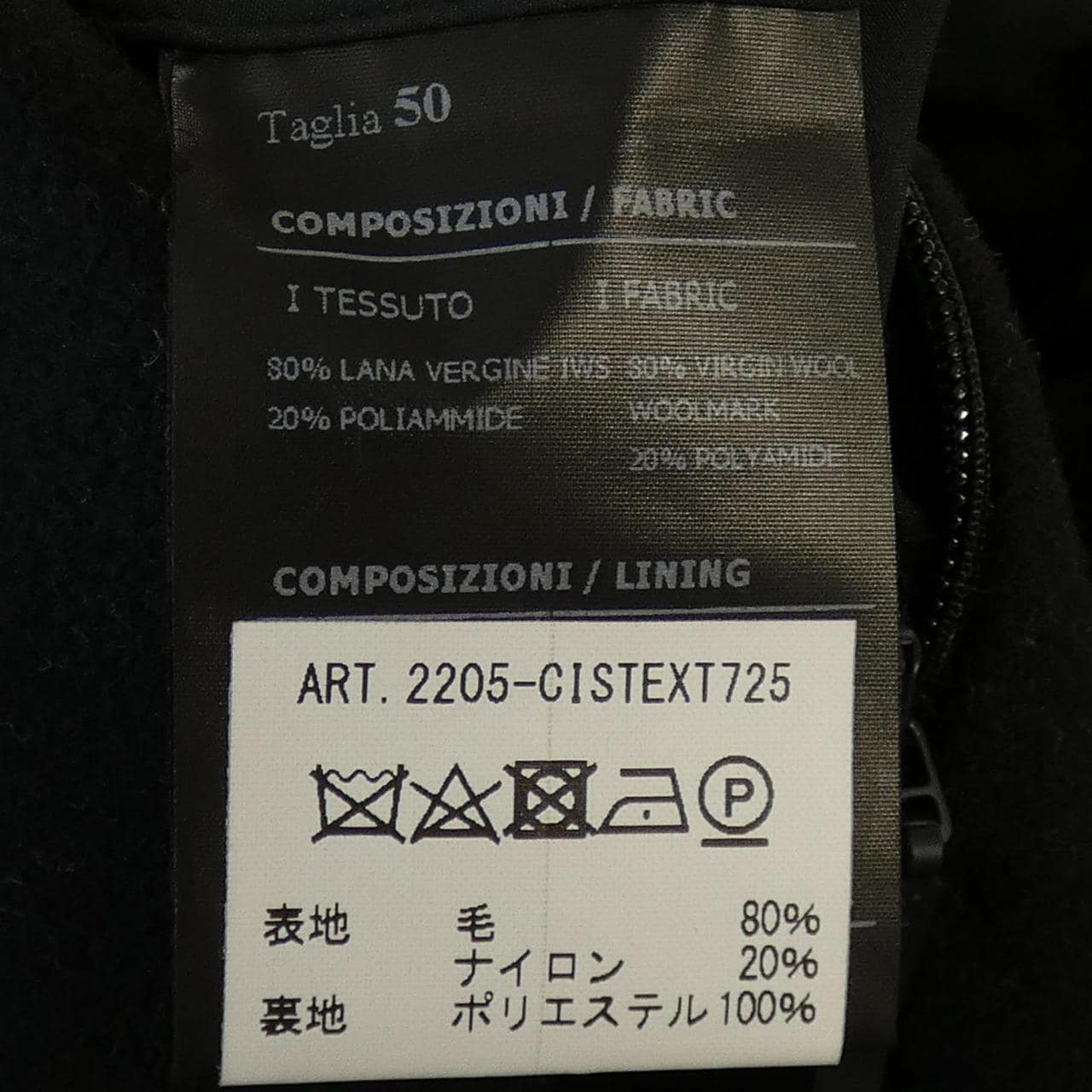 イーヴォ HEVO コート