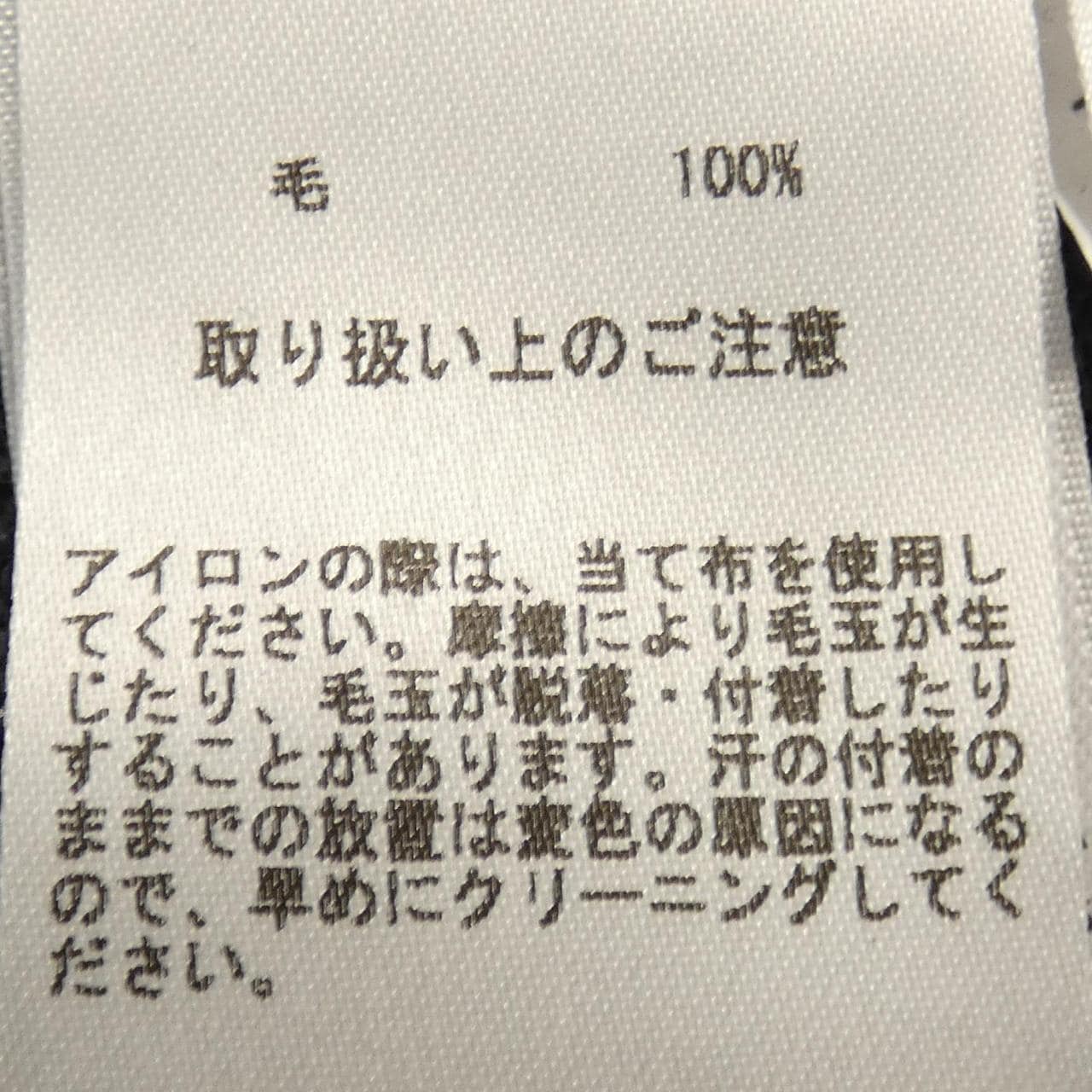 ブルックスブラザーズ BROOKS BROTHERS ニット