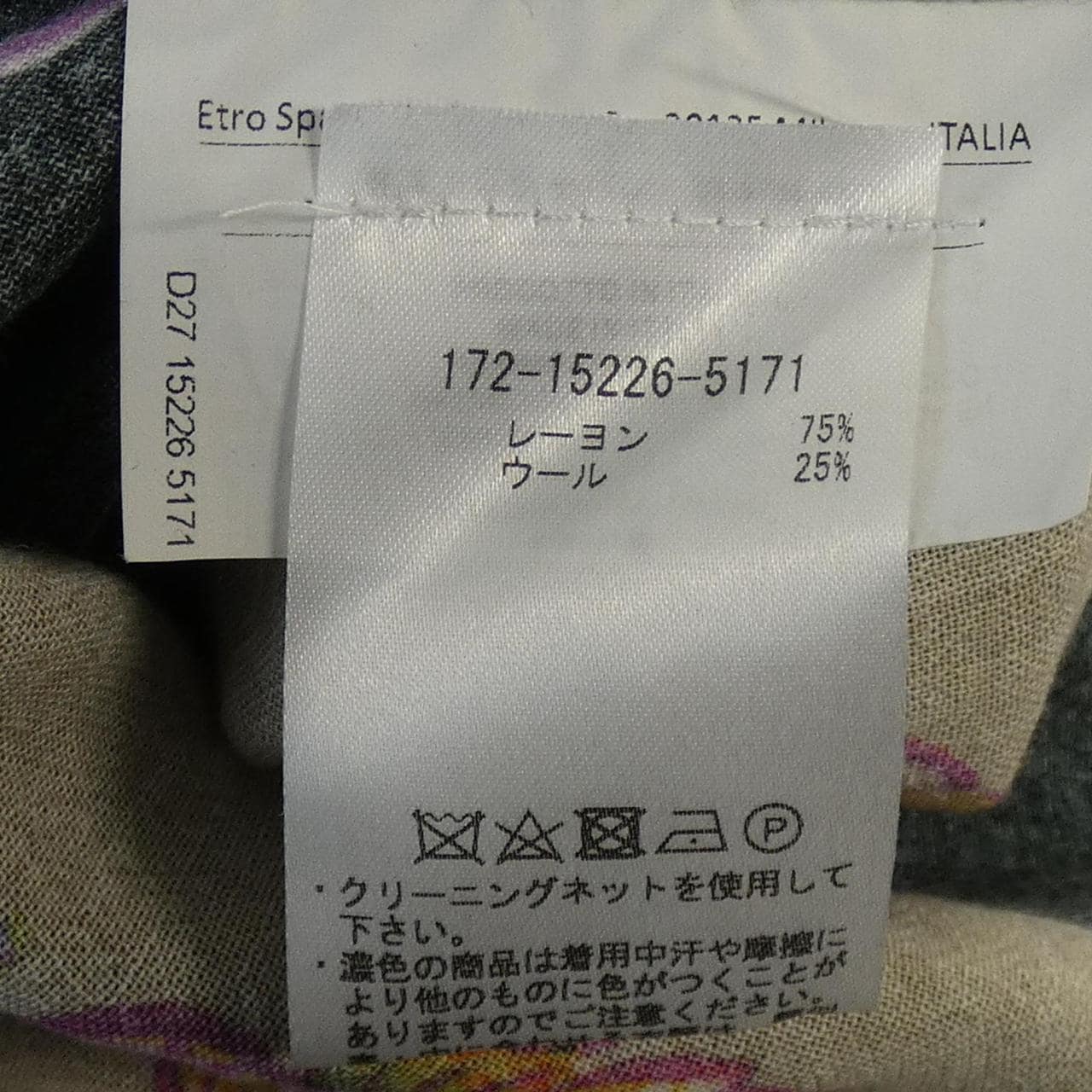 エトロ ETRO 172-15226-5171 ワンピース