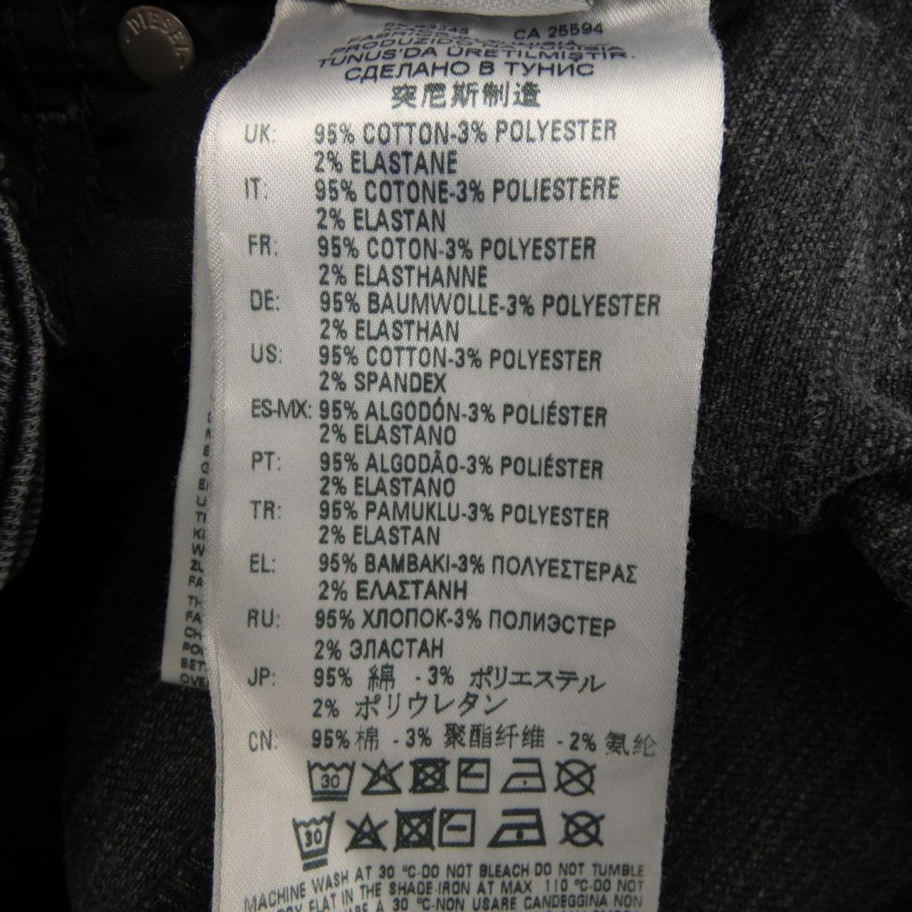 ディーゼル DIESEL ジーンズ