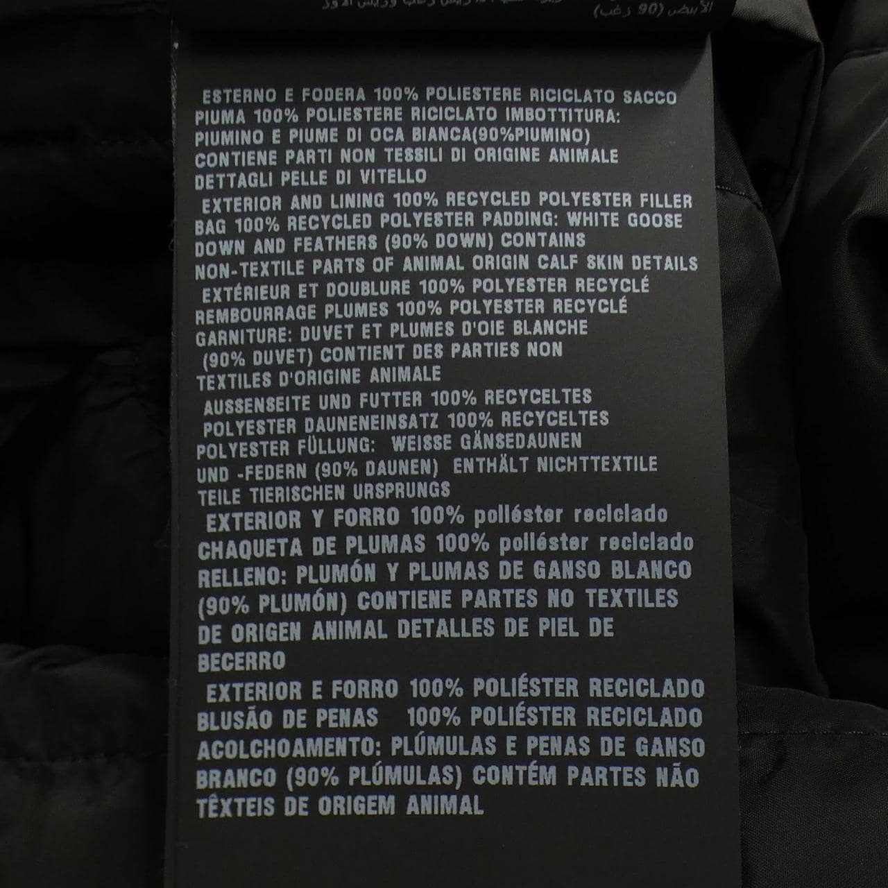 プラダ PRADA トライアングルロゴ SGH068 R232 1060 ダウンジャケット