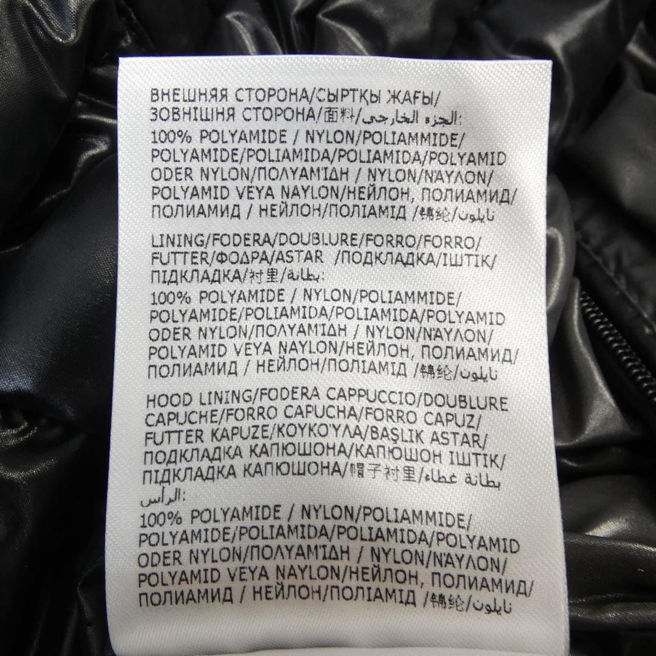 モンクレール MONCLER MAYA ダウンジャケット