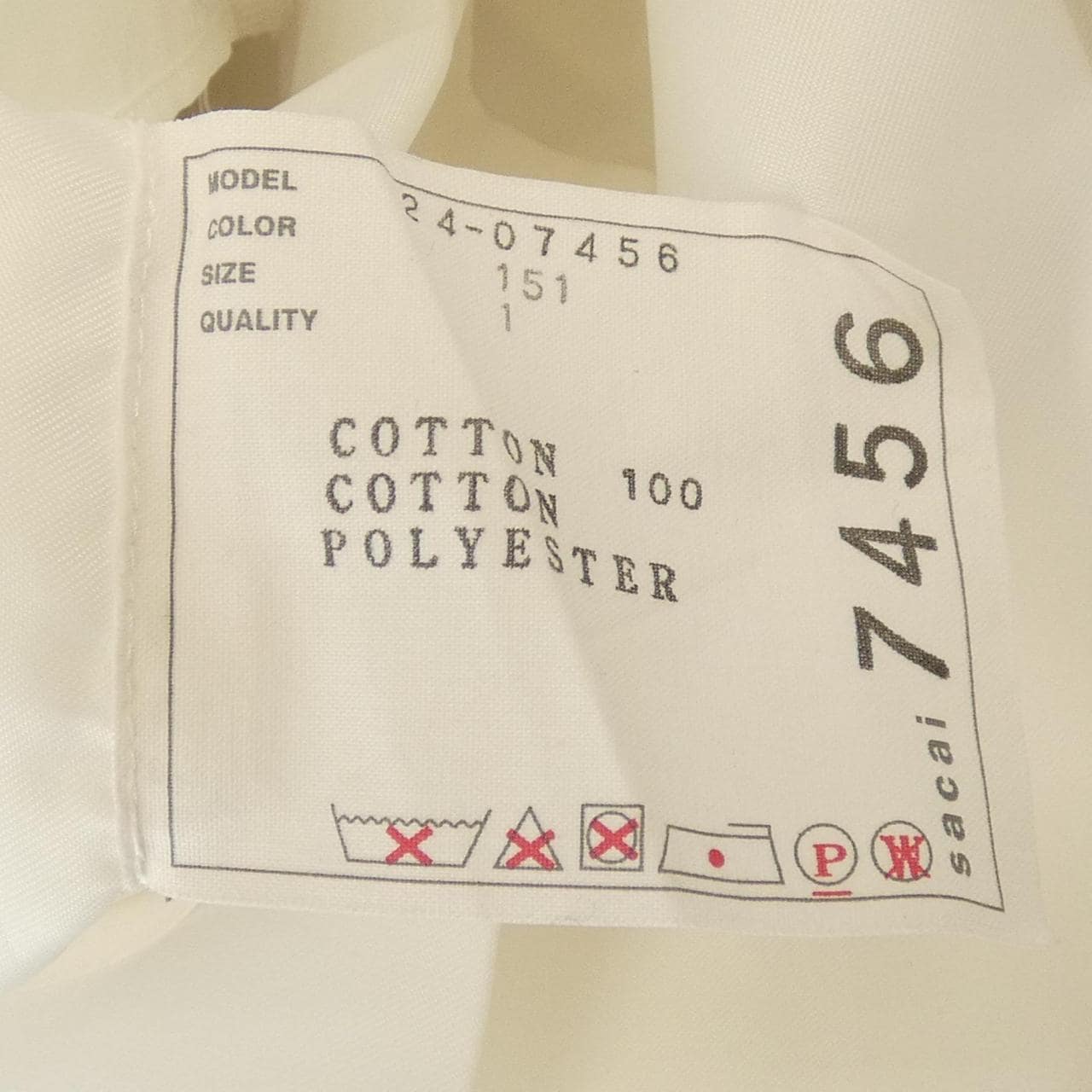 サカイ SACAI NYLON TWILL×COTTON JERSEY 24-07456 Tシャツ