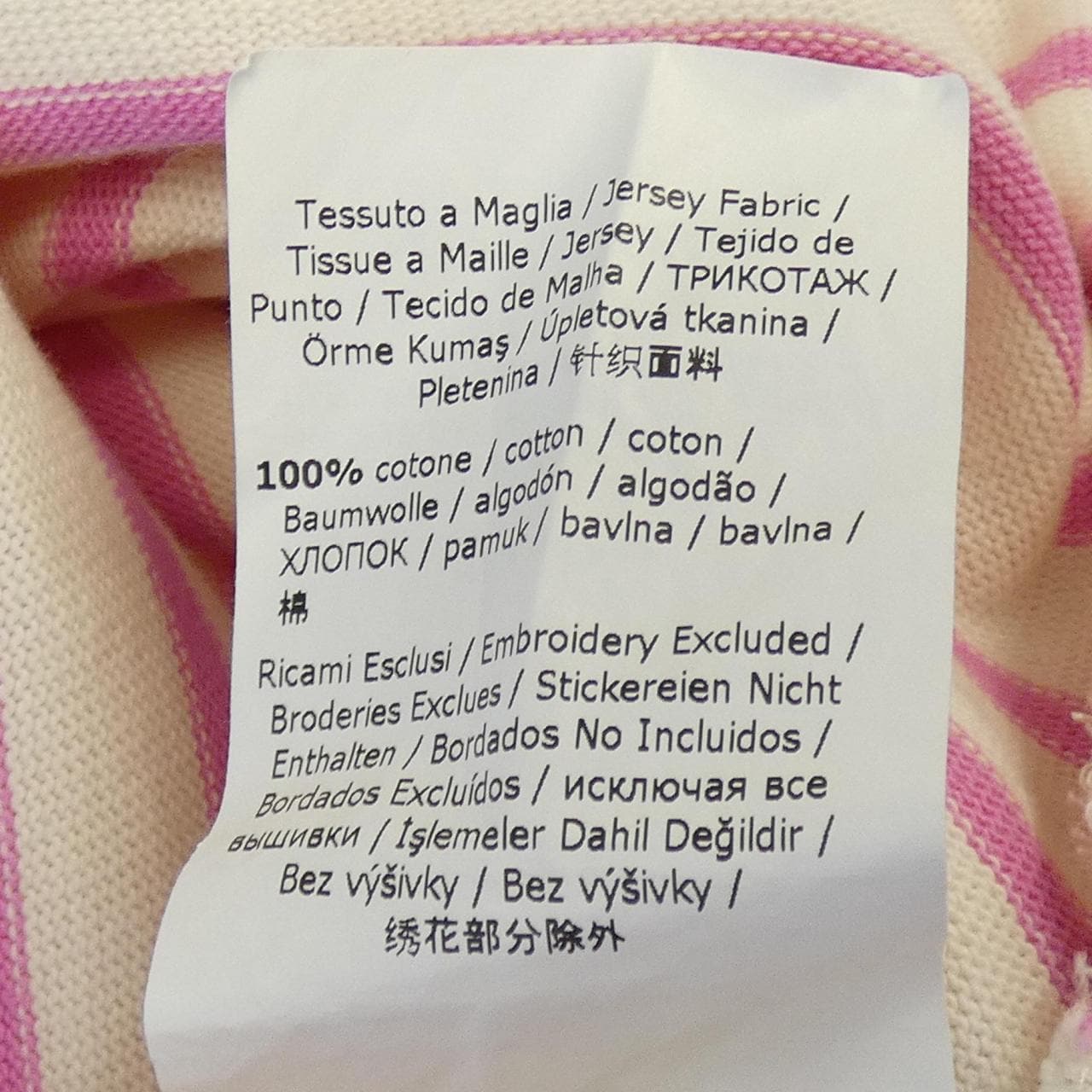 マックスマーラウィークエンド Max Mara weekend Tシャツ