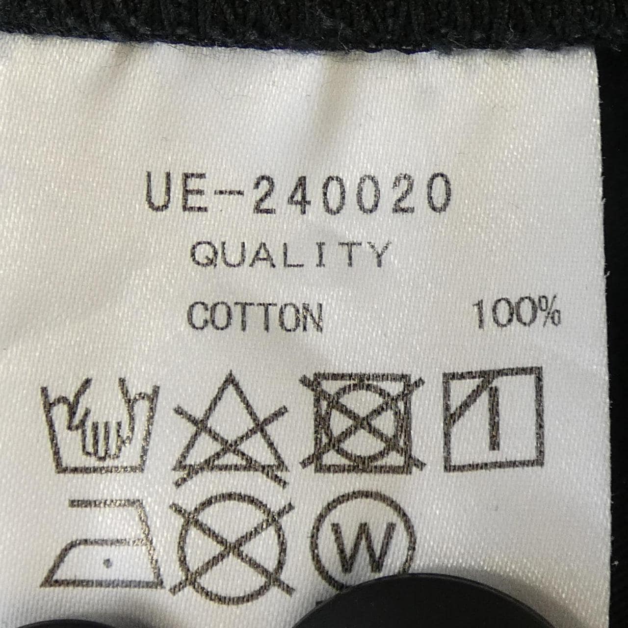 ユニフォームエクスペリメント UNIFORM EXPERIMENT UE-240020 パンツ